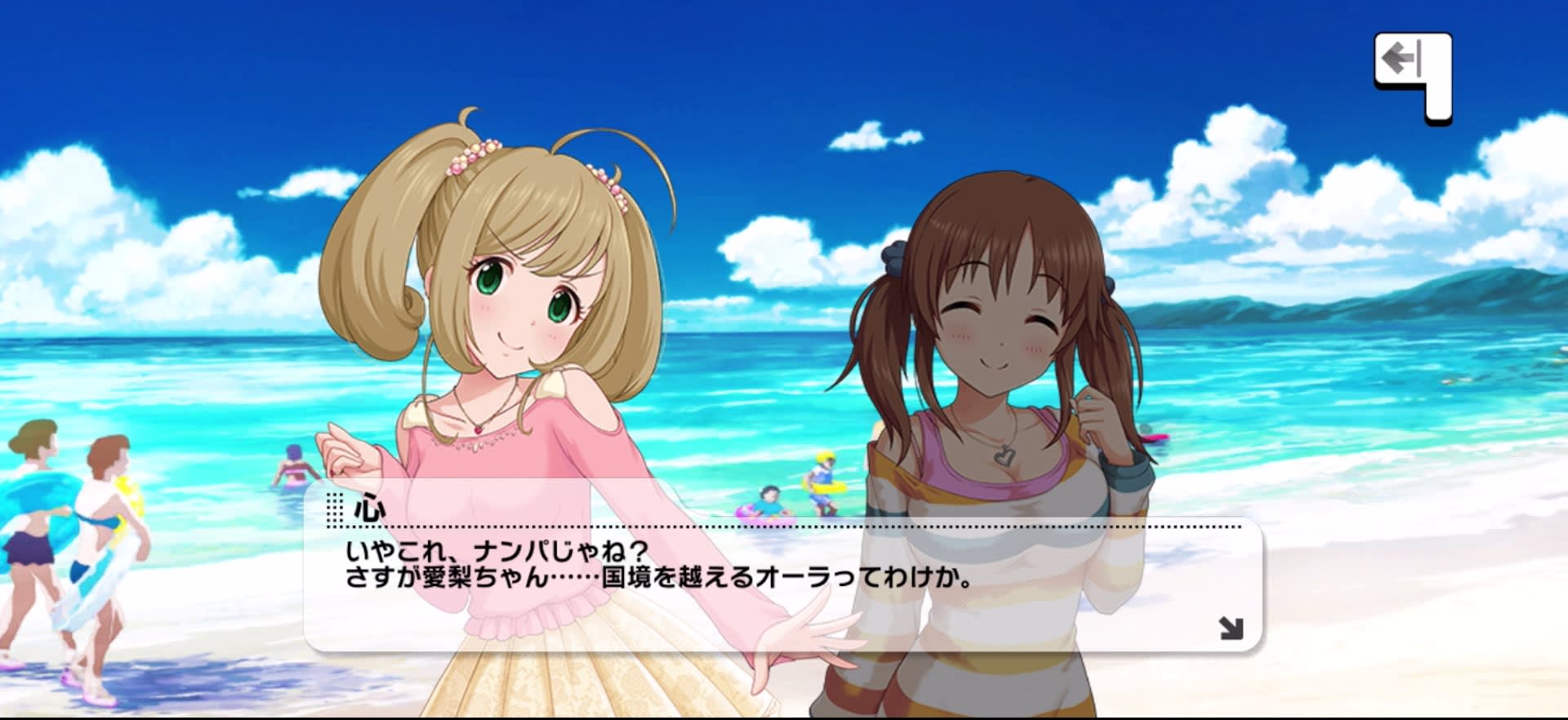 心のセリフ