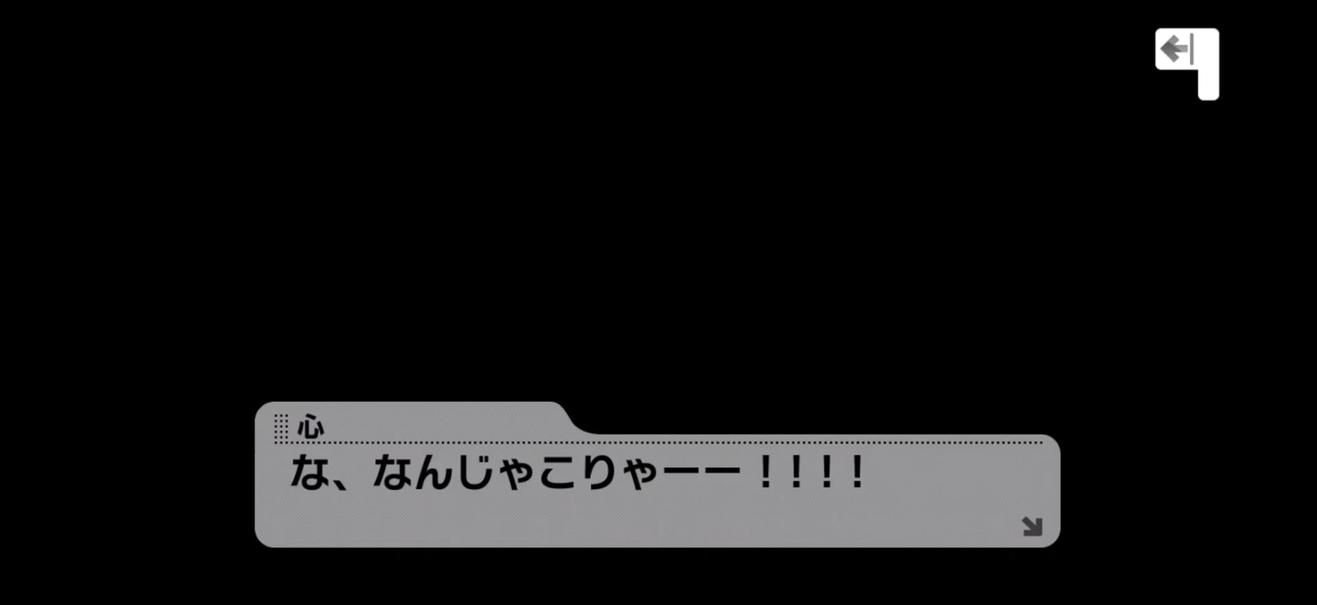 後輩Pのセリフ
