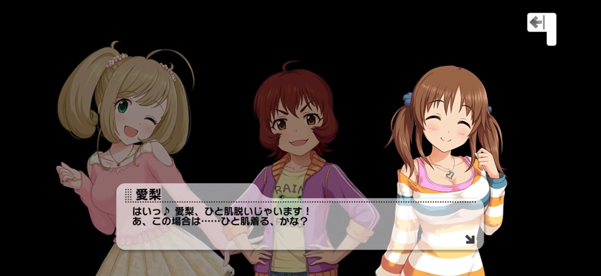 心のセリフ