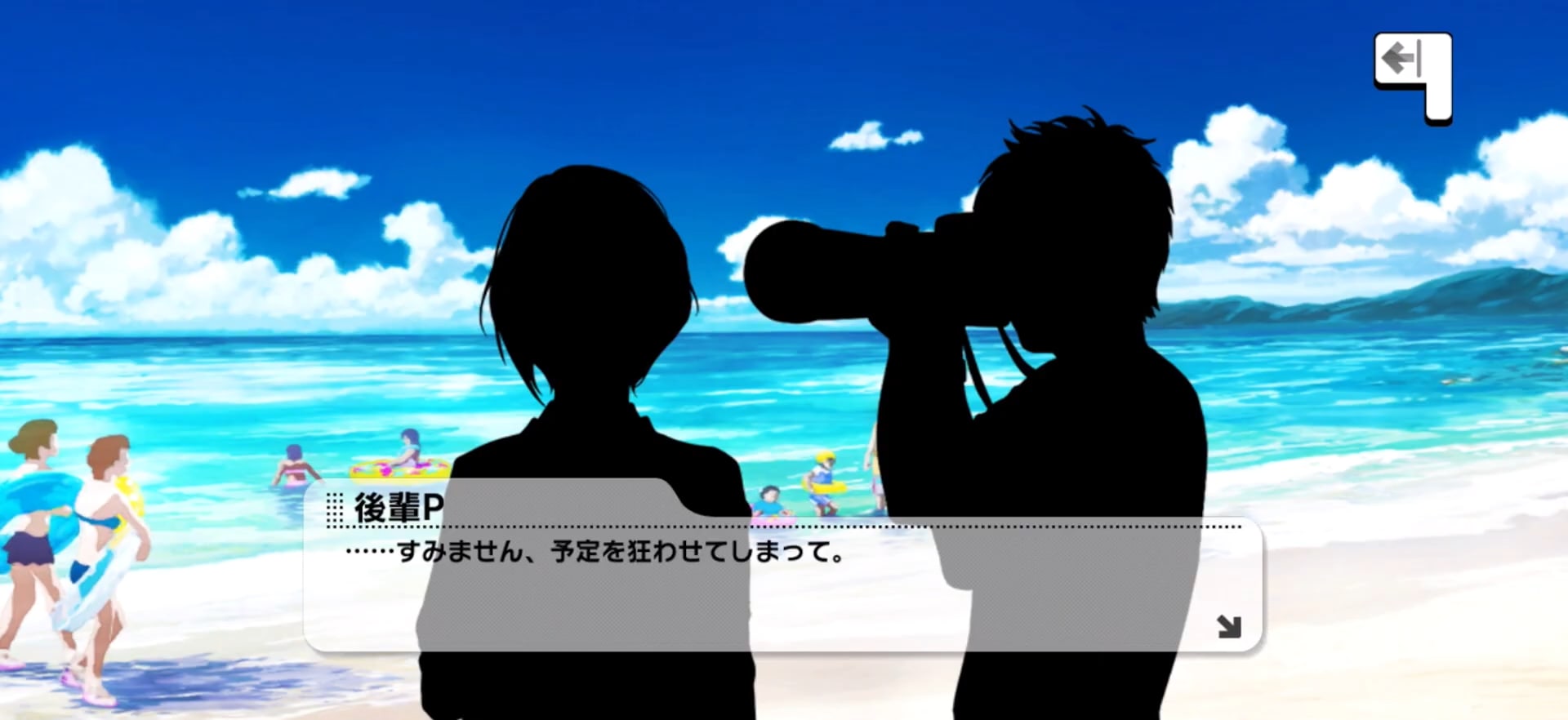 3人のセリフ
