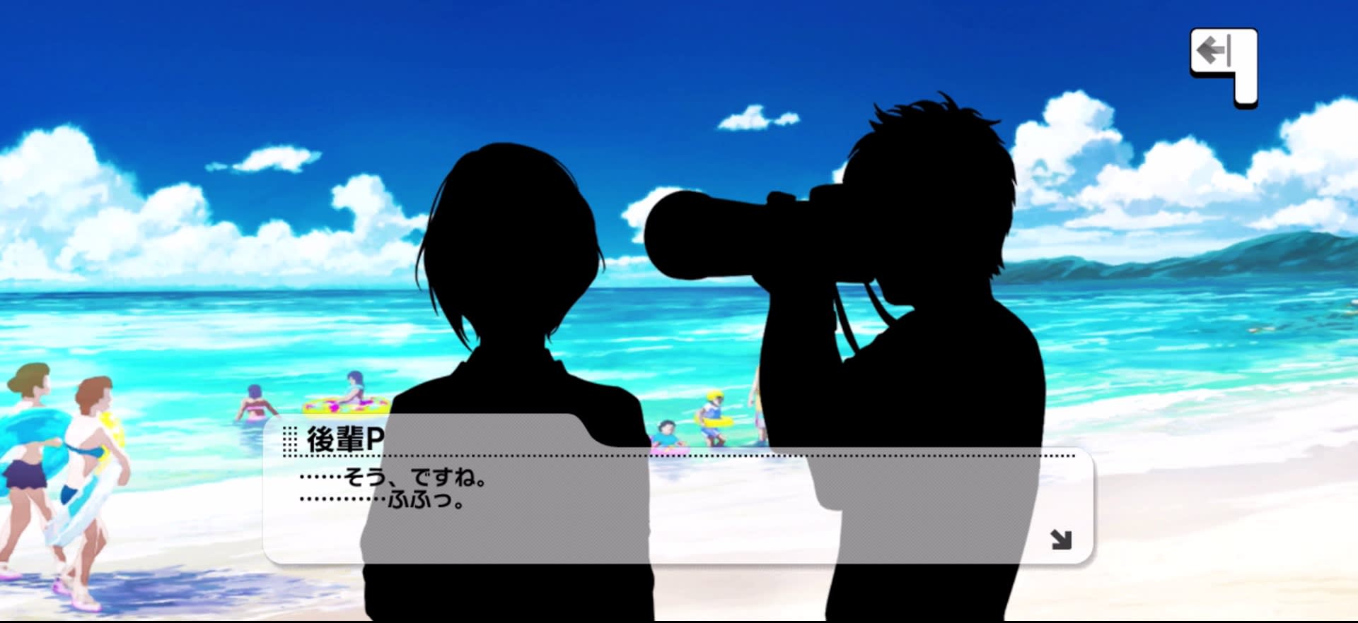 後輩Pのセリフ