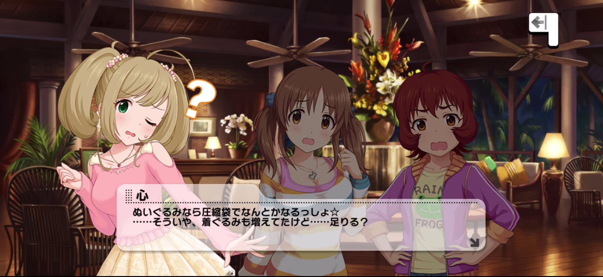 心のセリフ
