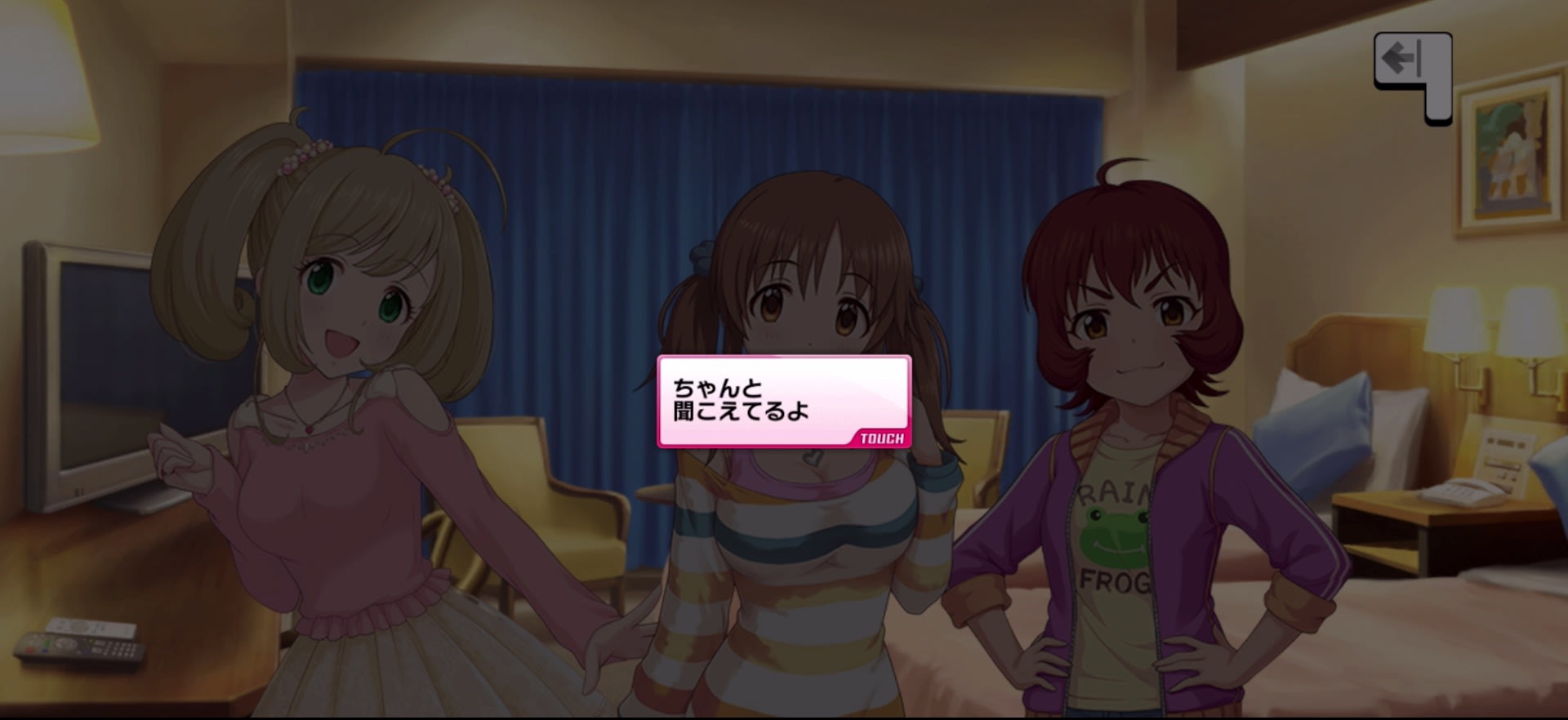 Pのセリフ