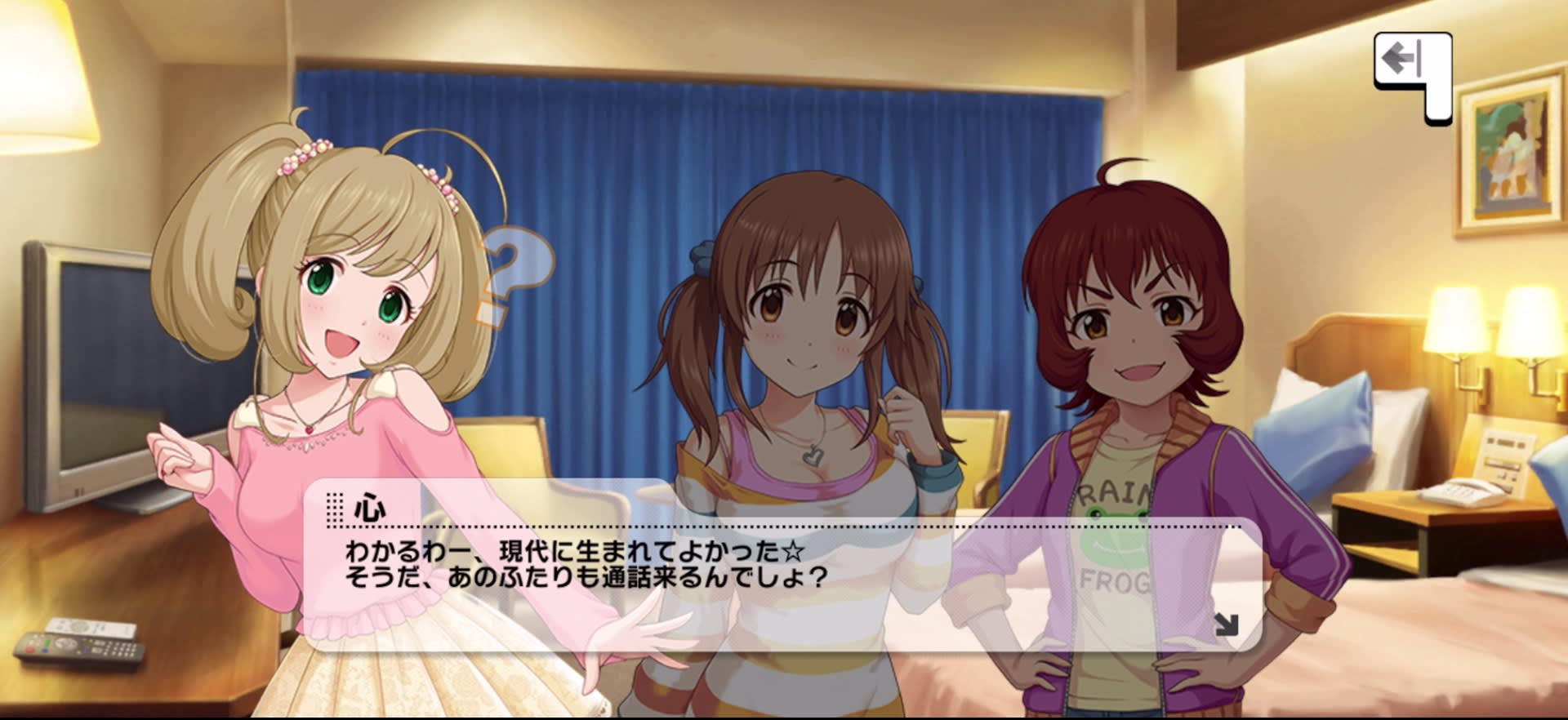 心のセリフ