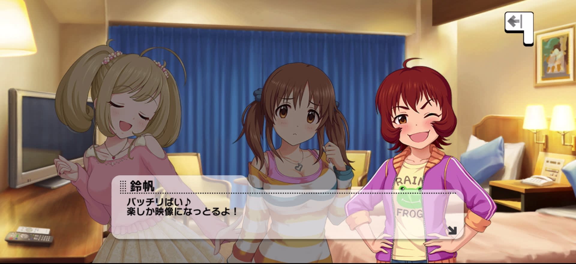 鈴帆のセリフ