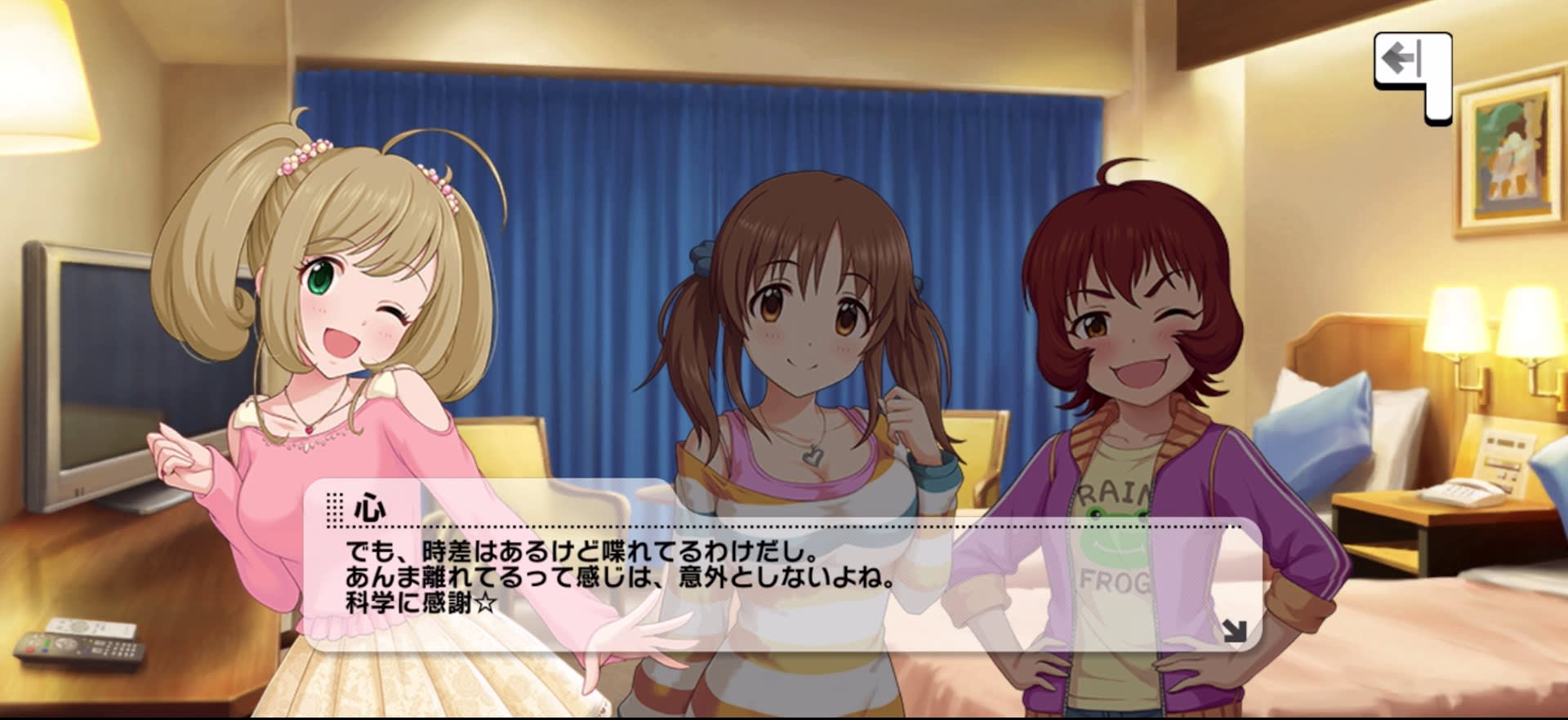 心のセリフ