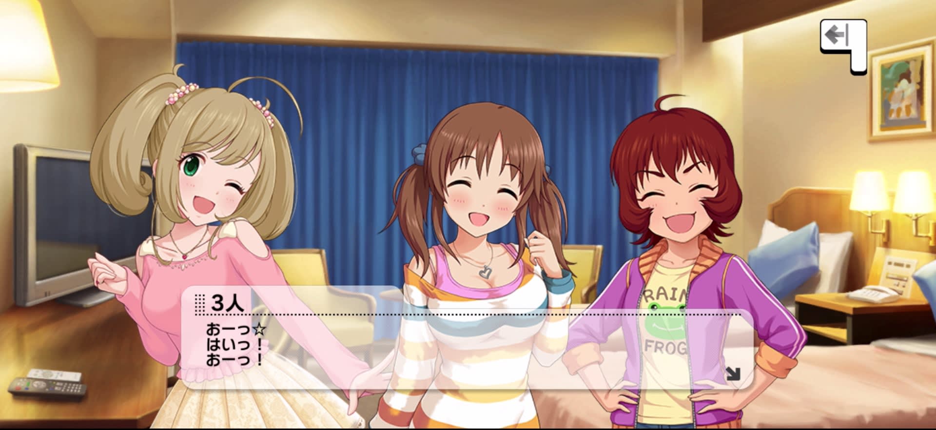 3人のセリフ