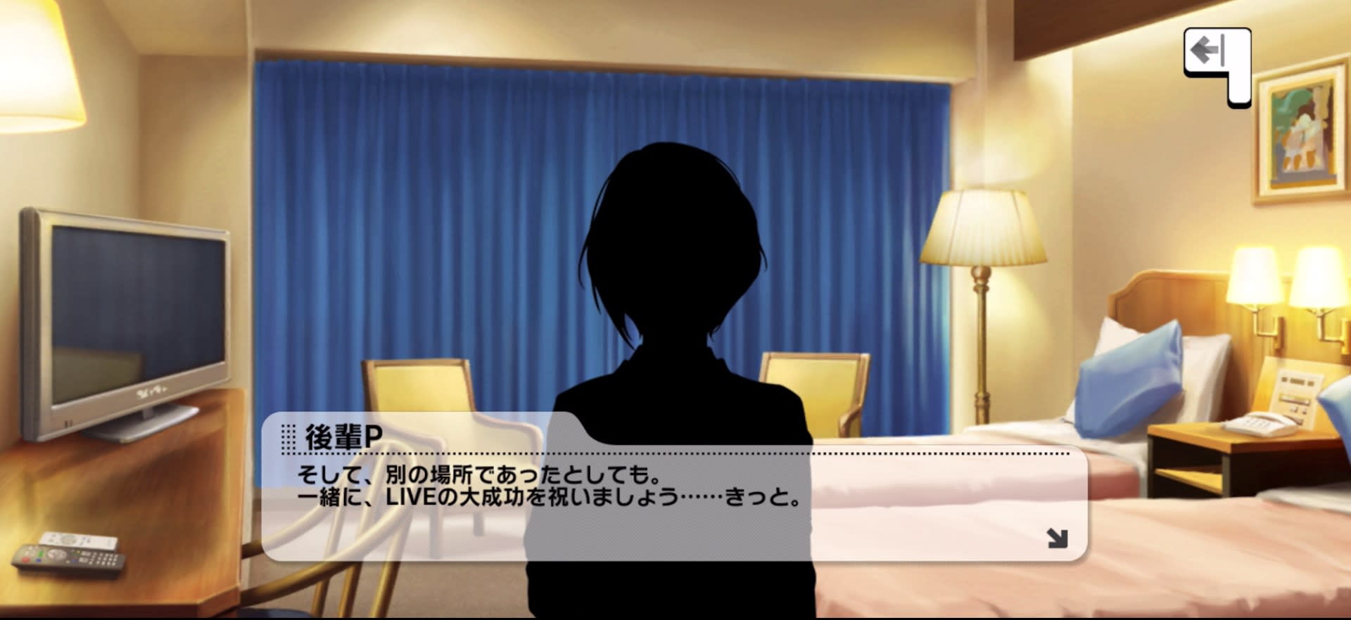 後輩Pのセリフ