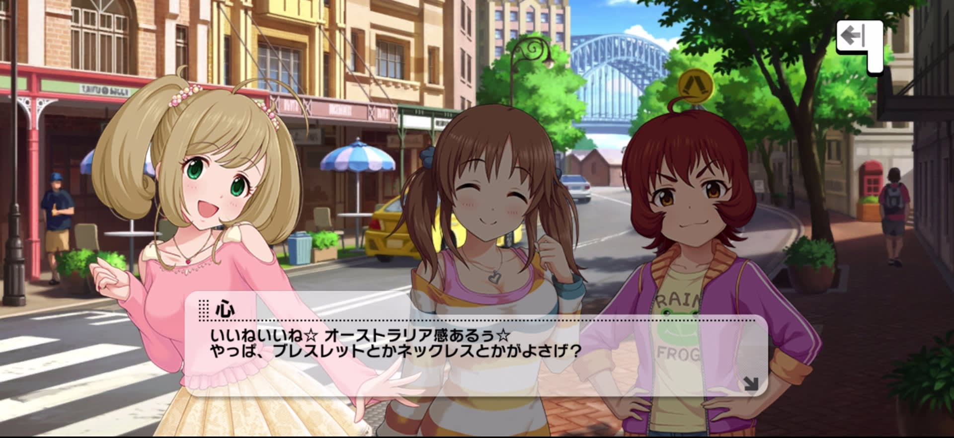 心のセリフ