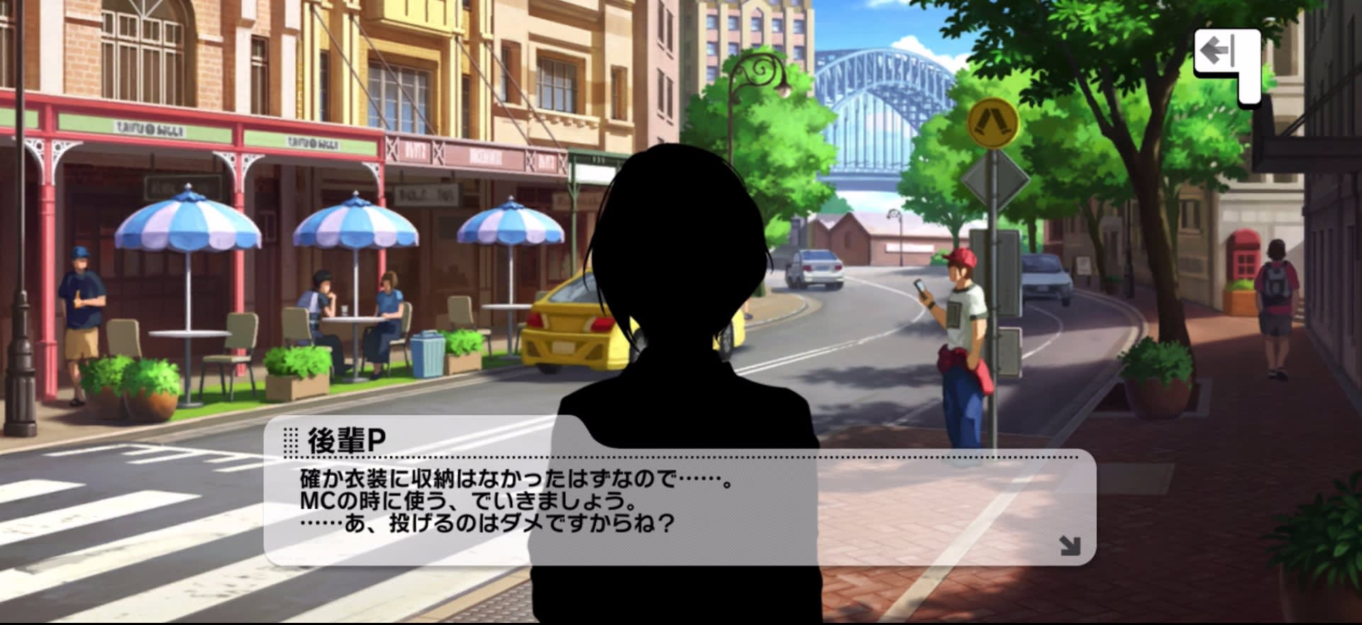 後輩Pのセリフ