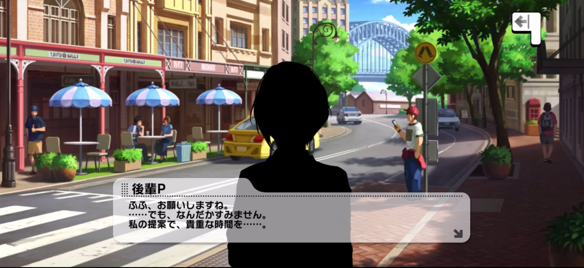 後輩Pのセリフ