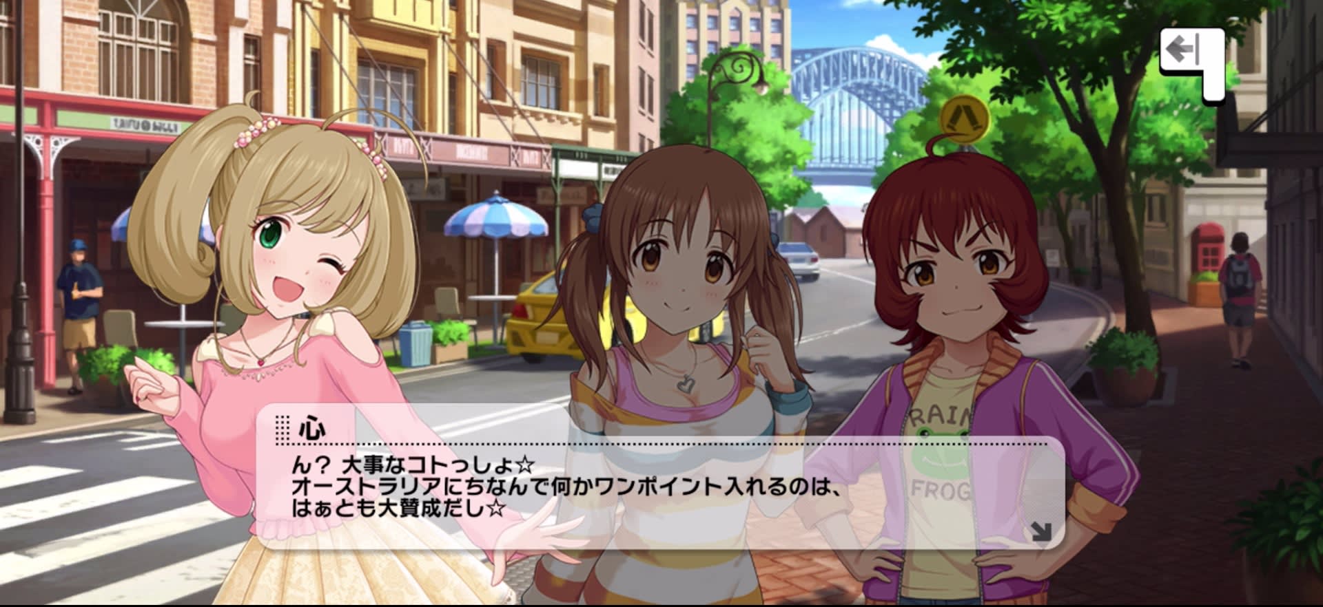 心のセリフ