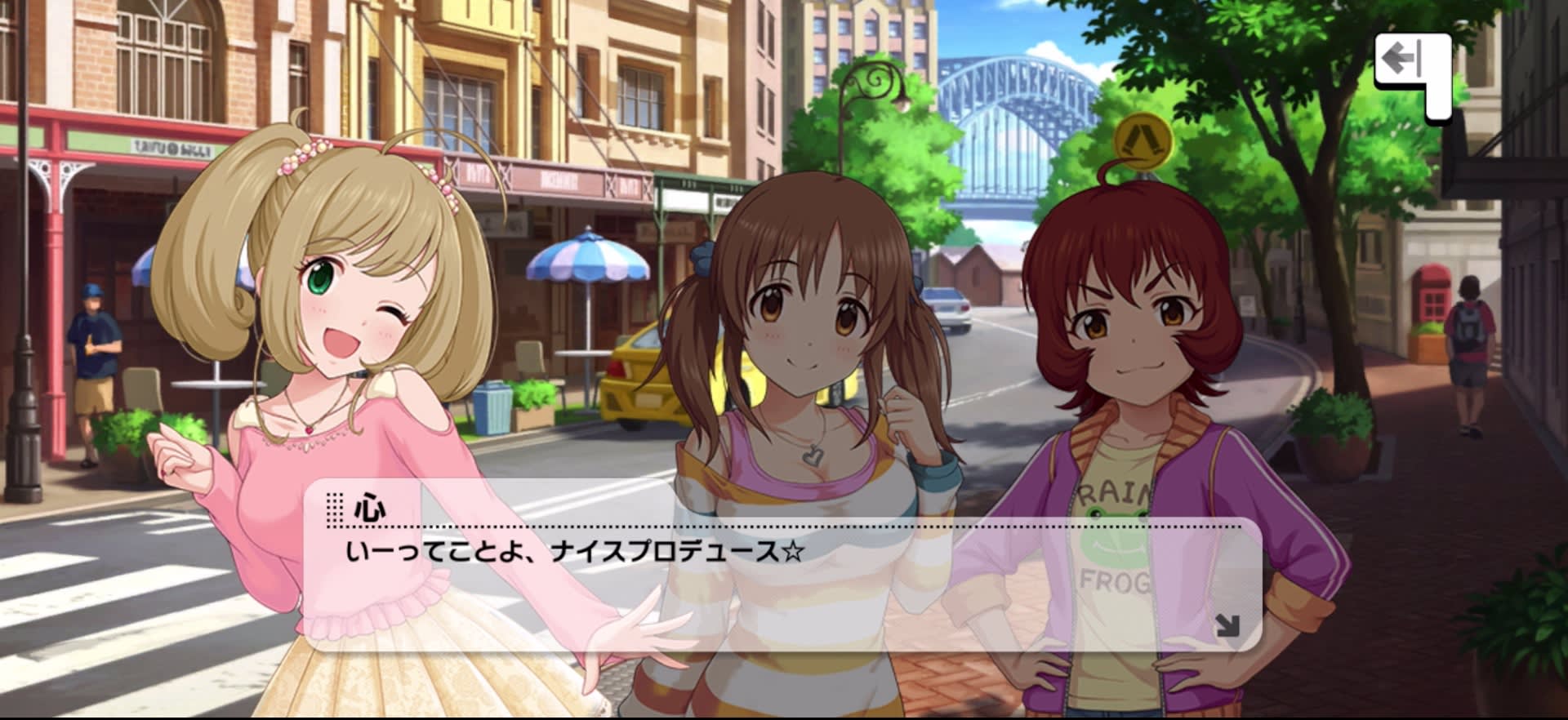 心のセリフ