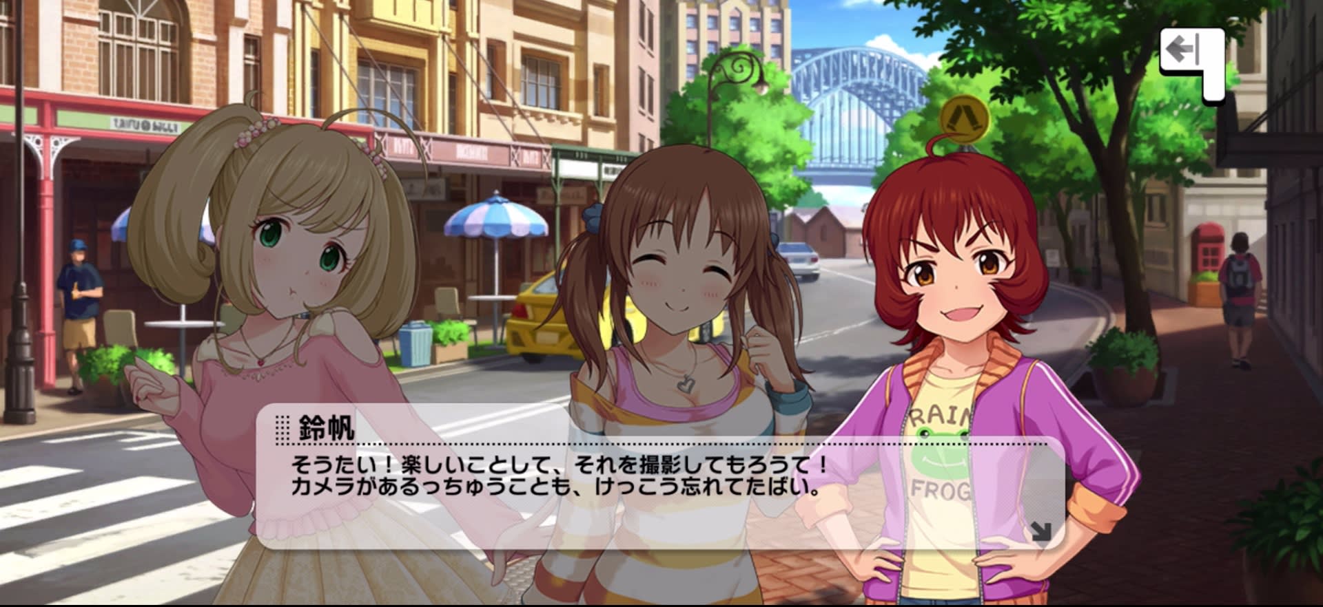 鈴帆のセリフ