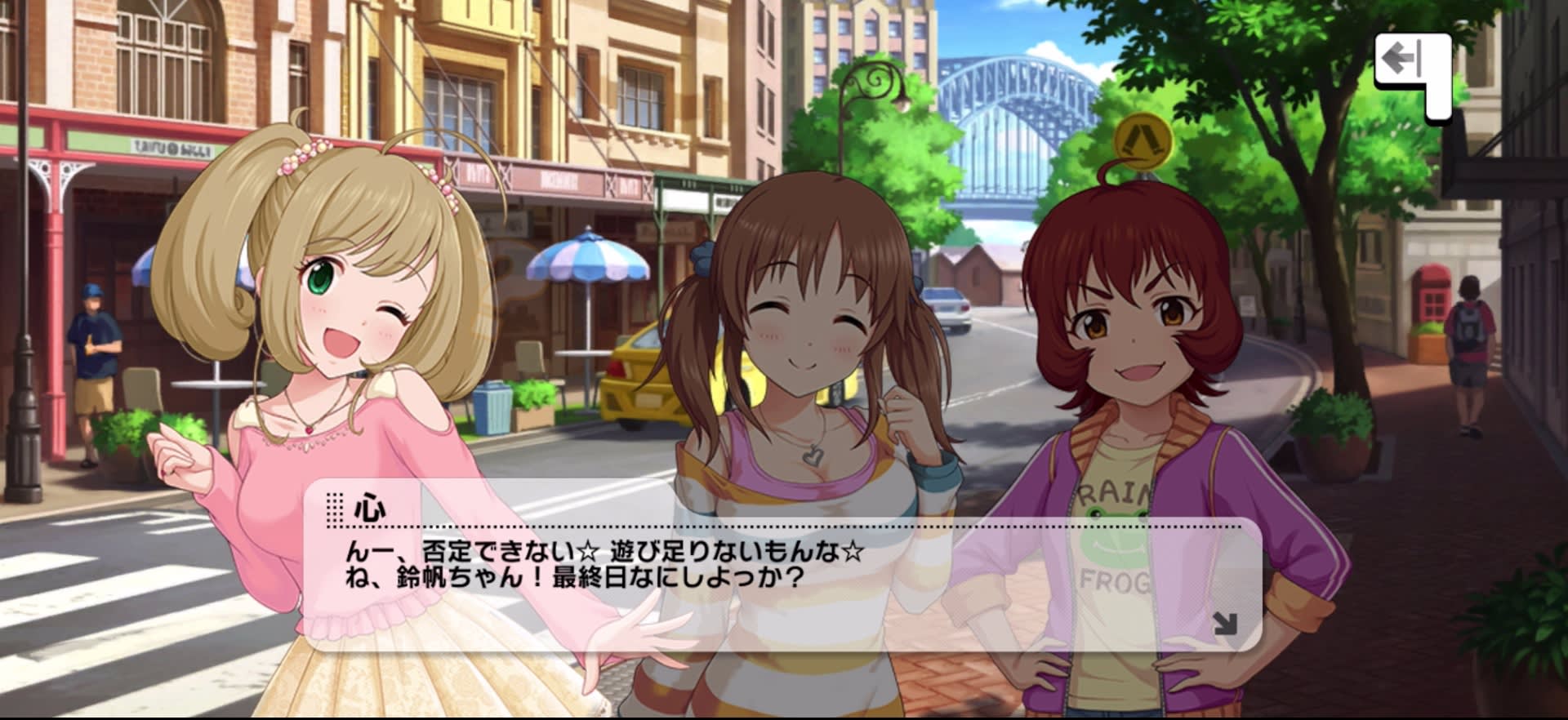 心のセリフ