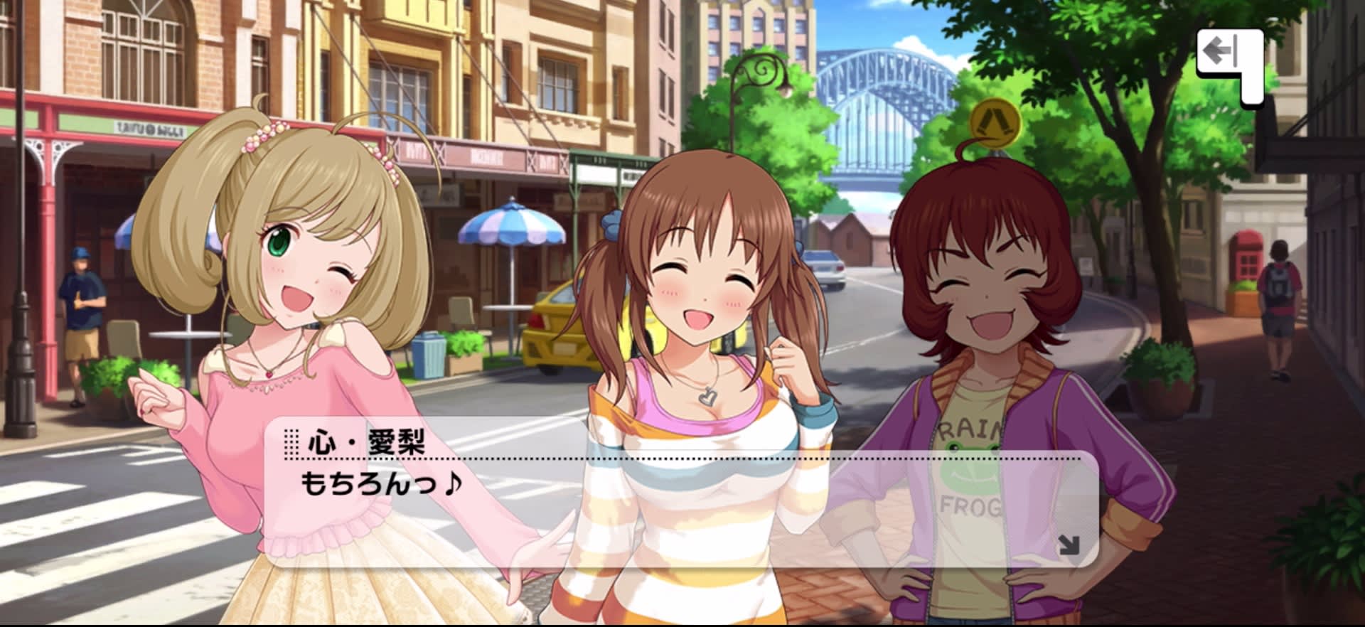 心・愛梨のセリフ