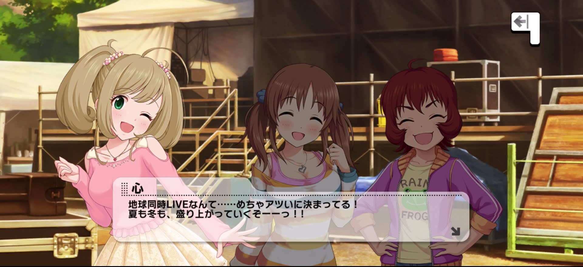 心のセリフ