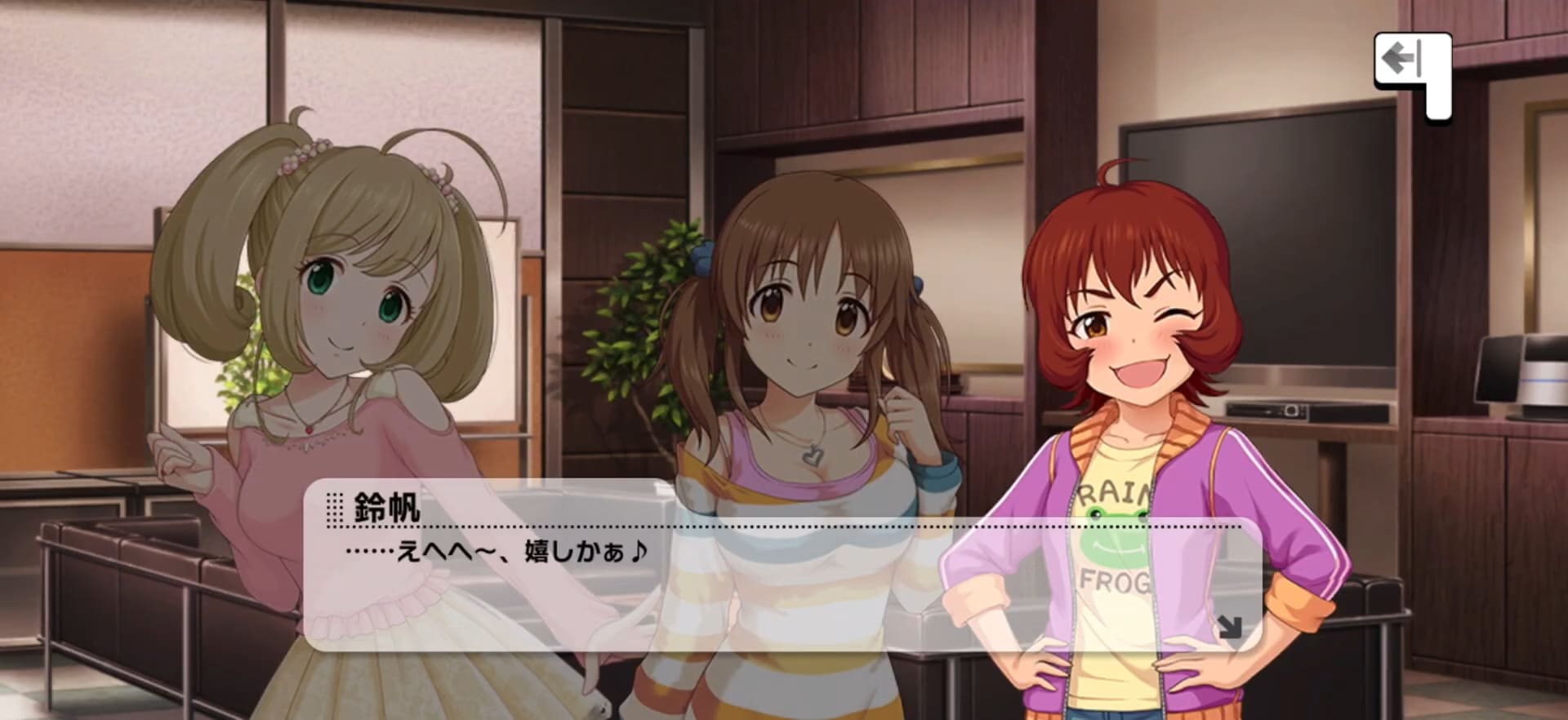 梨沙のセリフ