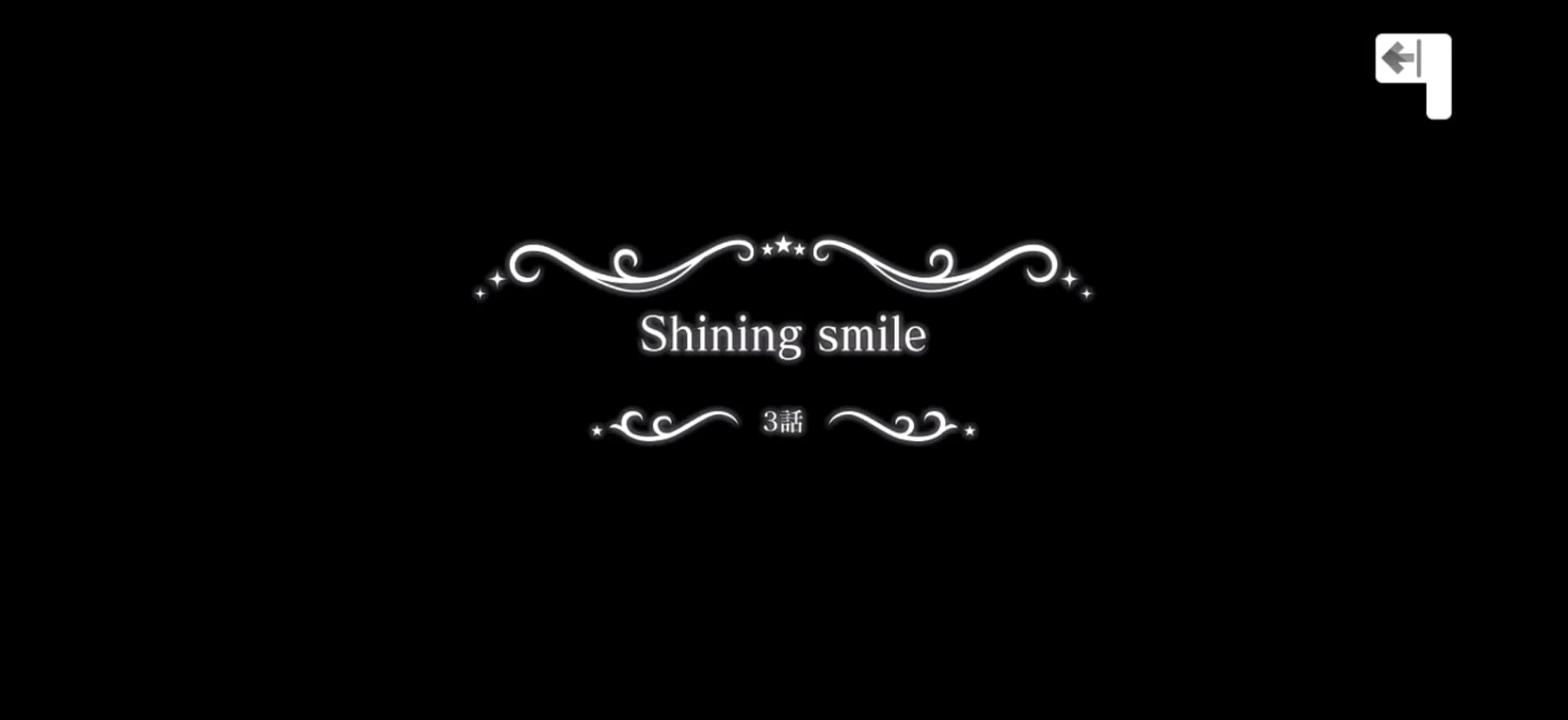 Shining smile タイトルカード