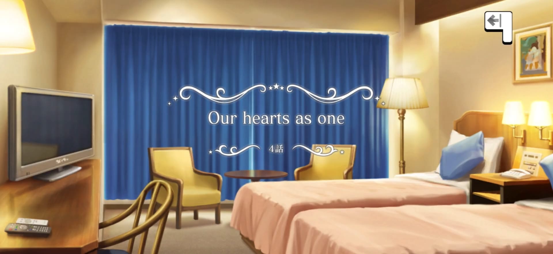 Our hearts as one タイトルカード