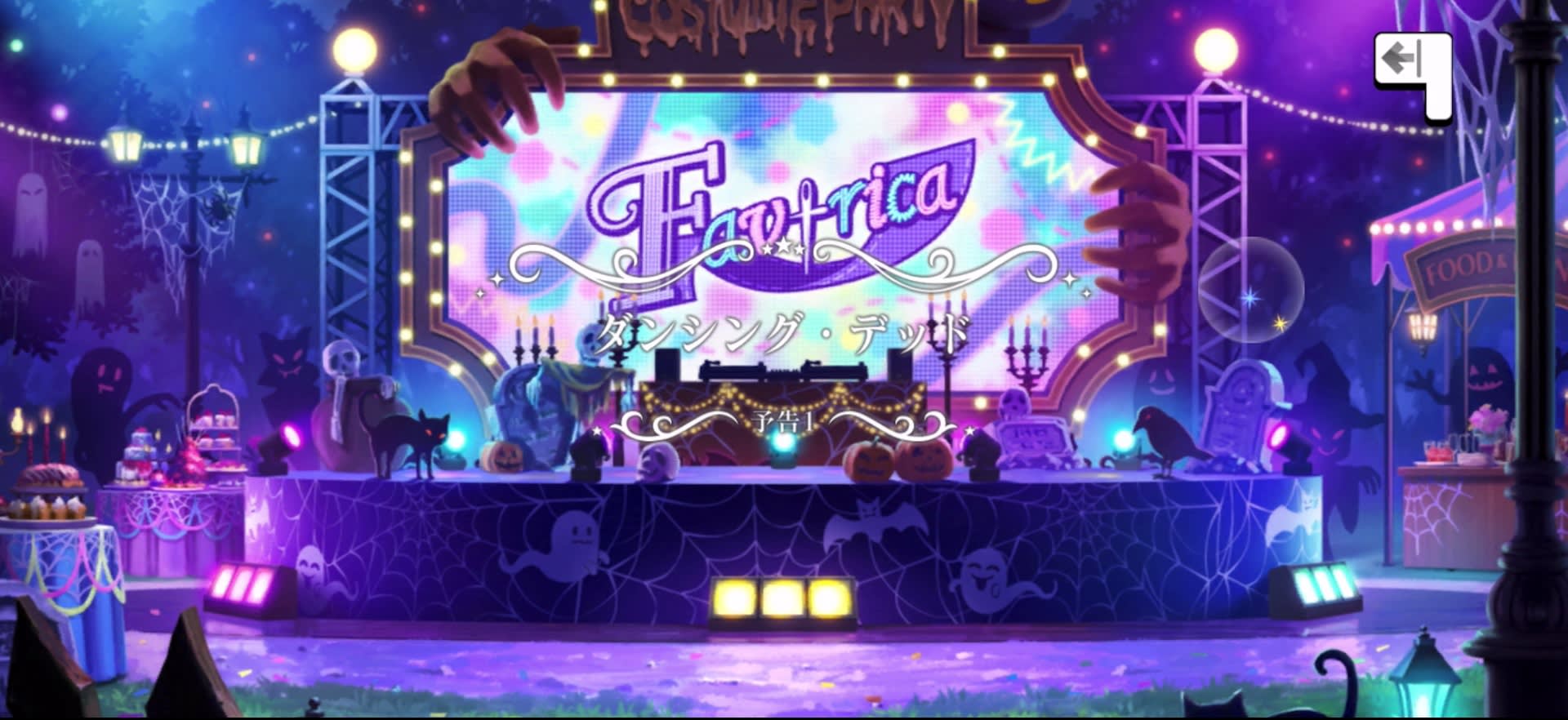 予告 タイトルカード