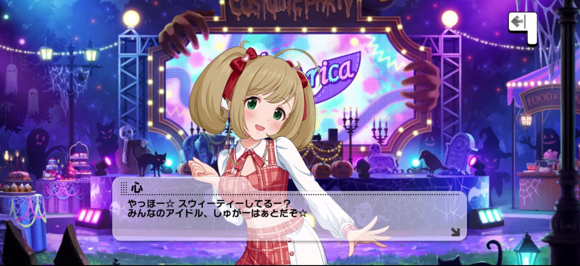 心のセリフ