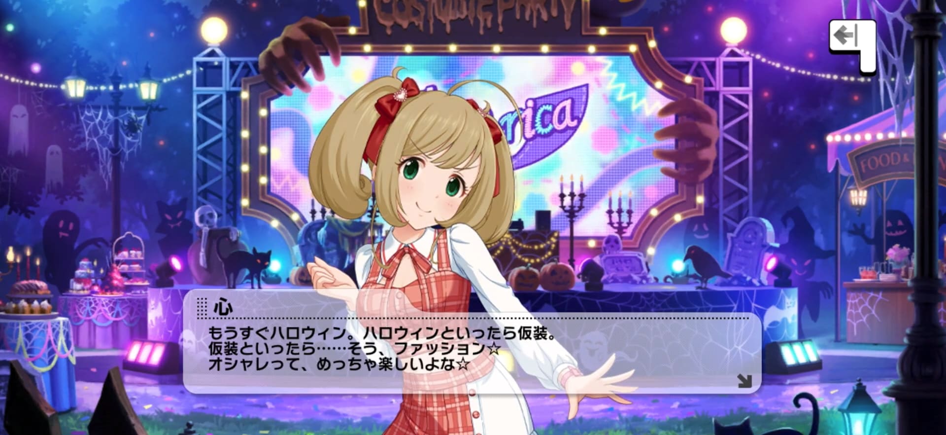 心のセリフ