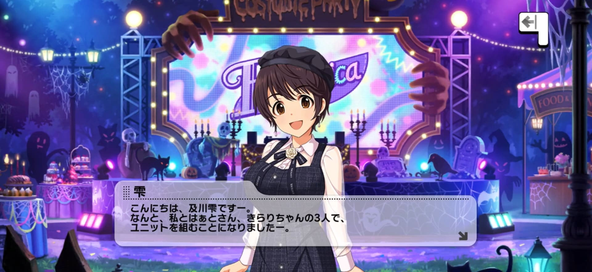 雫のセリフ