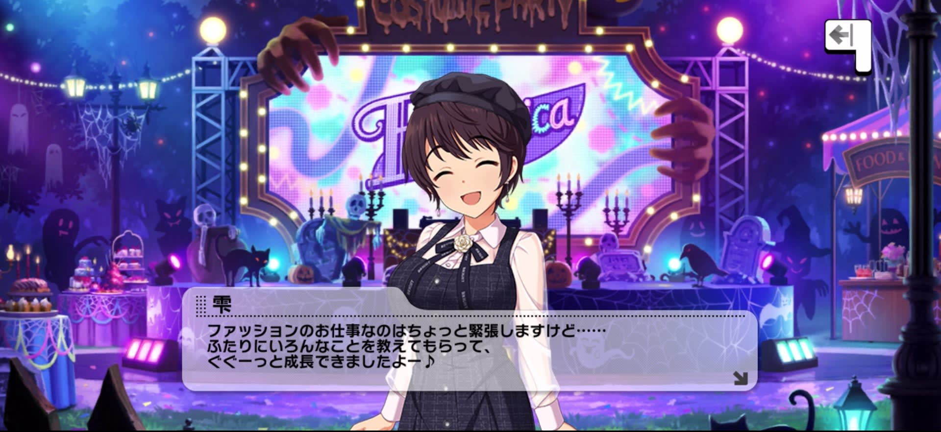 雫のセリフ