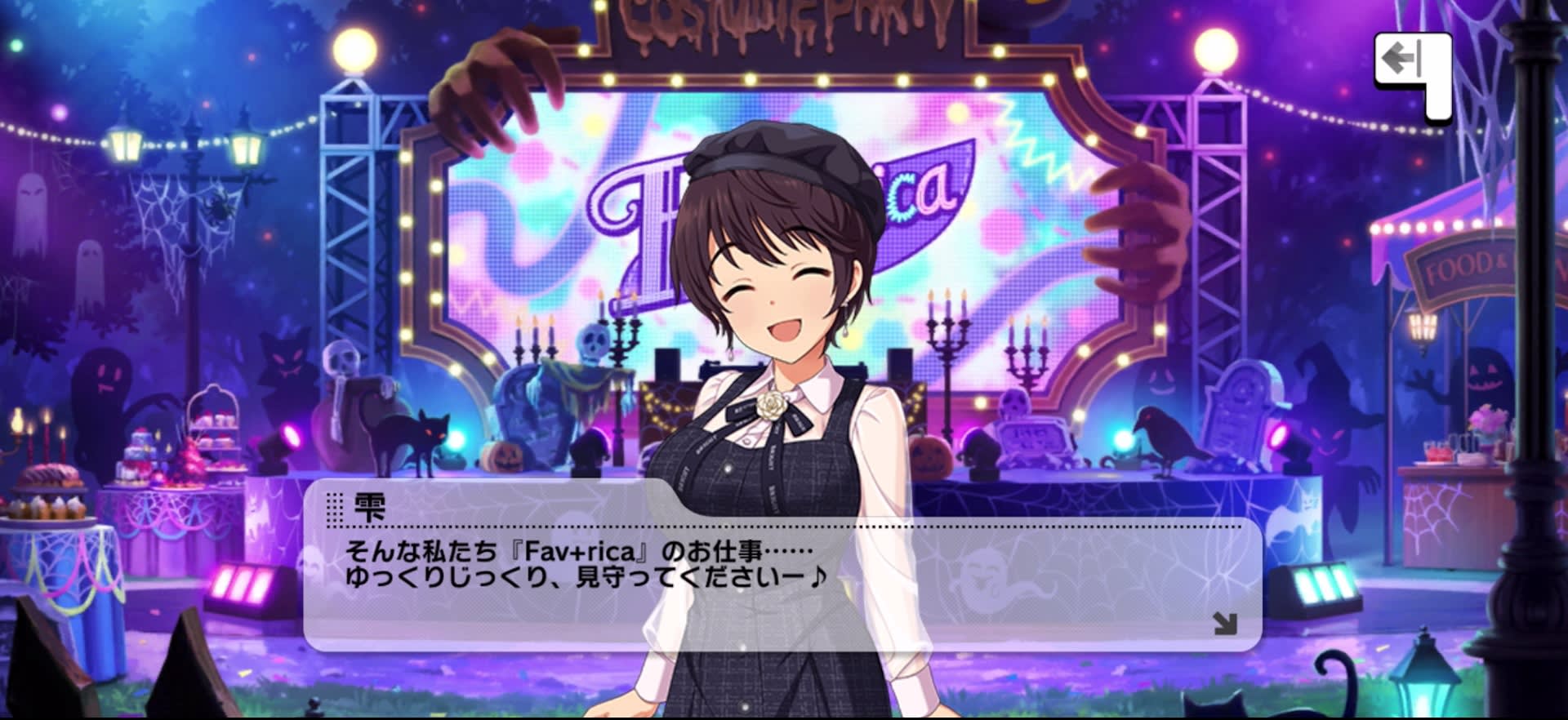 雫のセリフ