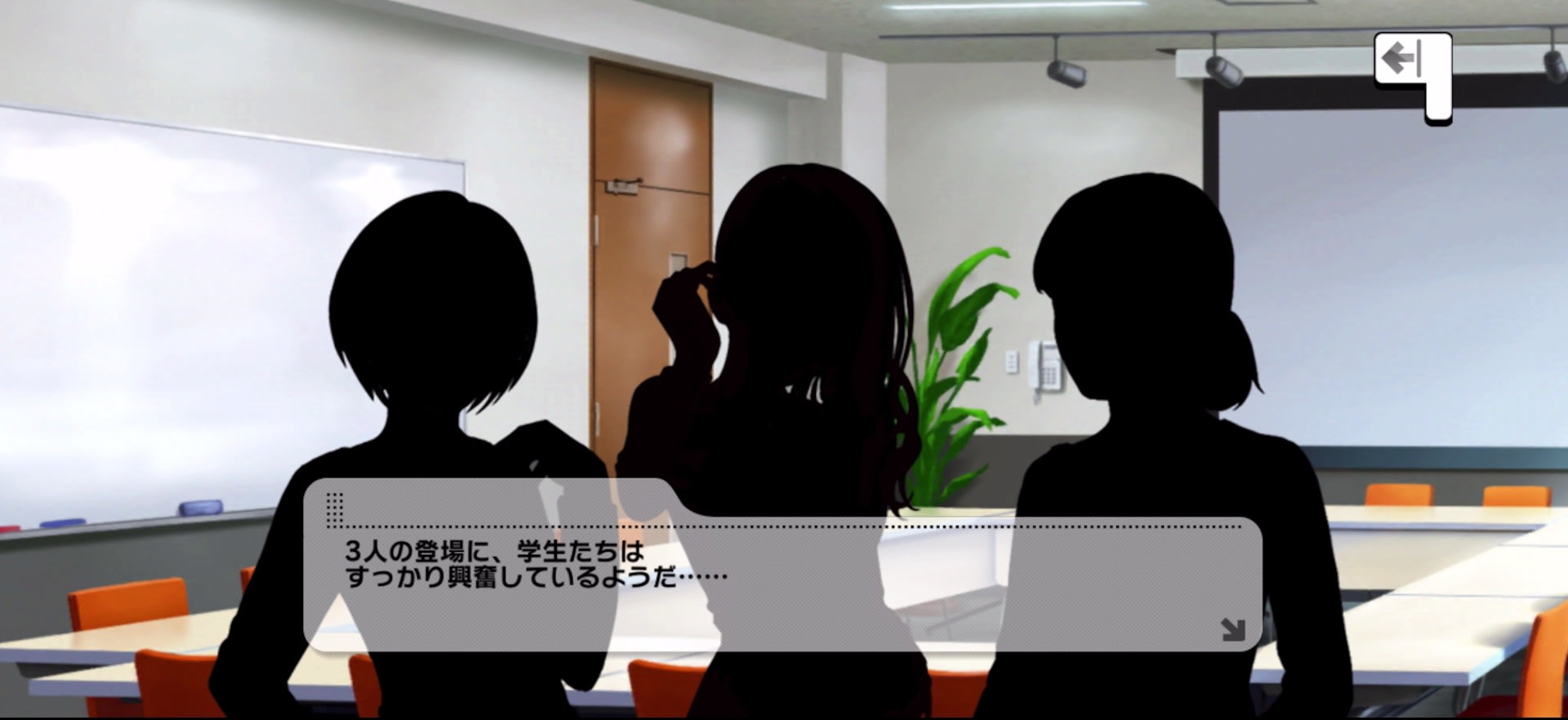 3人の登場に、学生たちはすっかり興奮しているようだ……