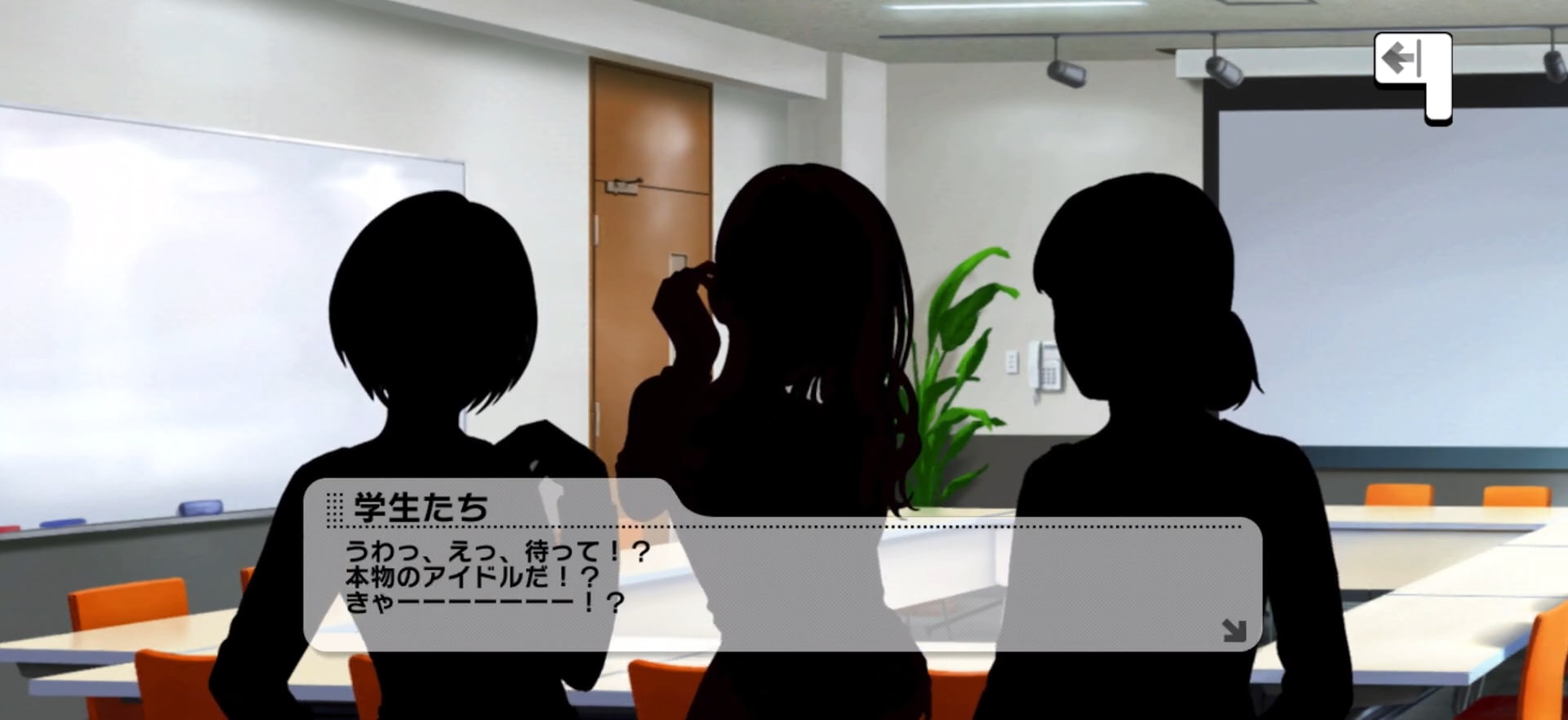 学生たちのセリフ
