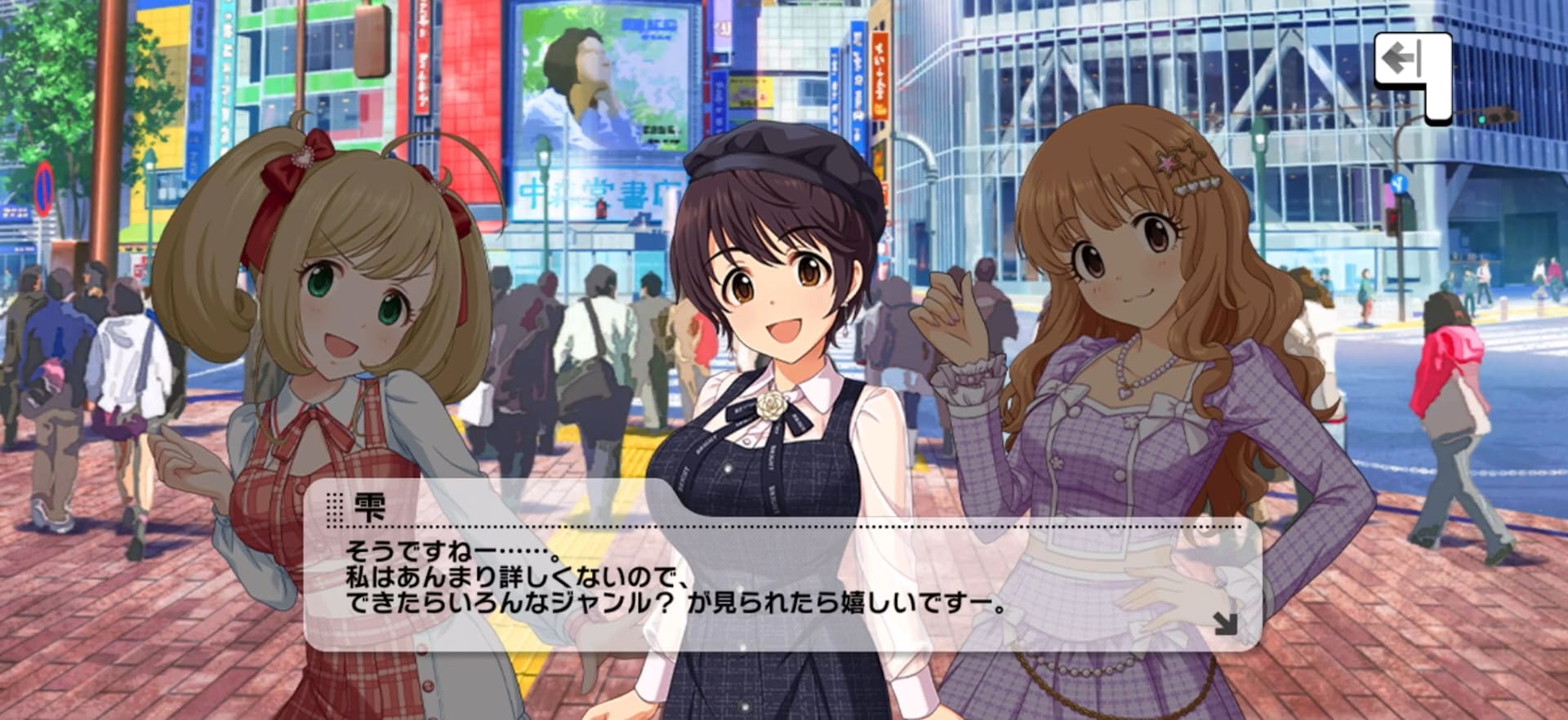 ナレーションのセリフ
