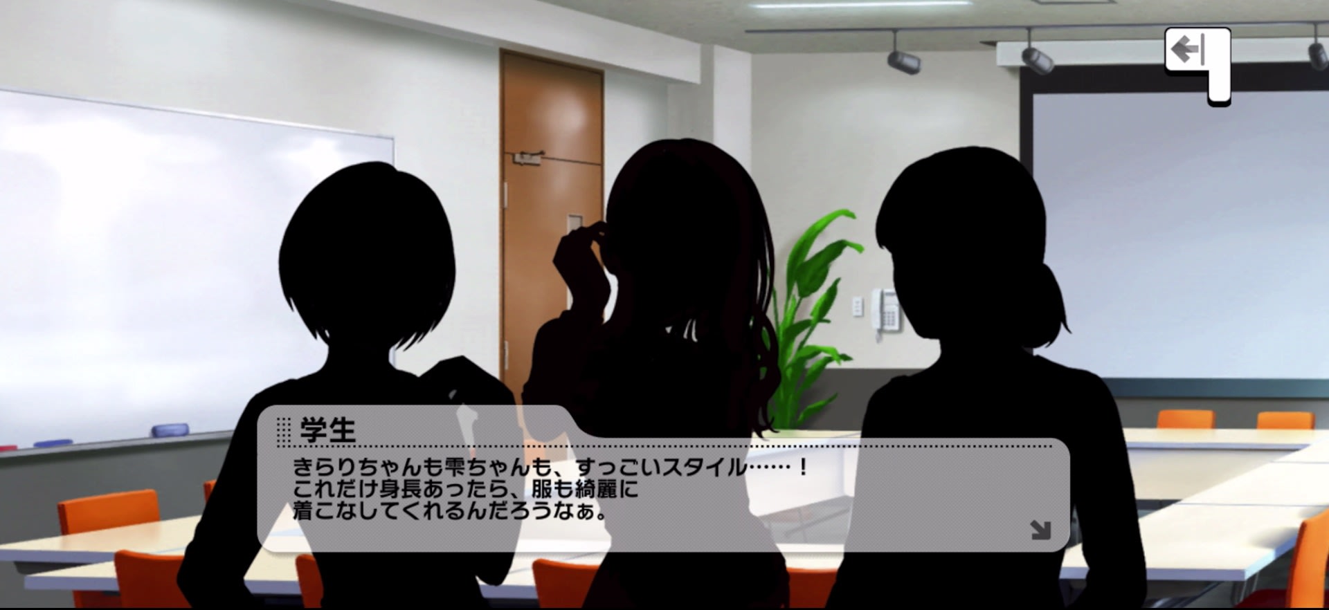 学生のセリフ