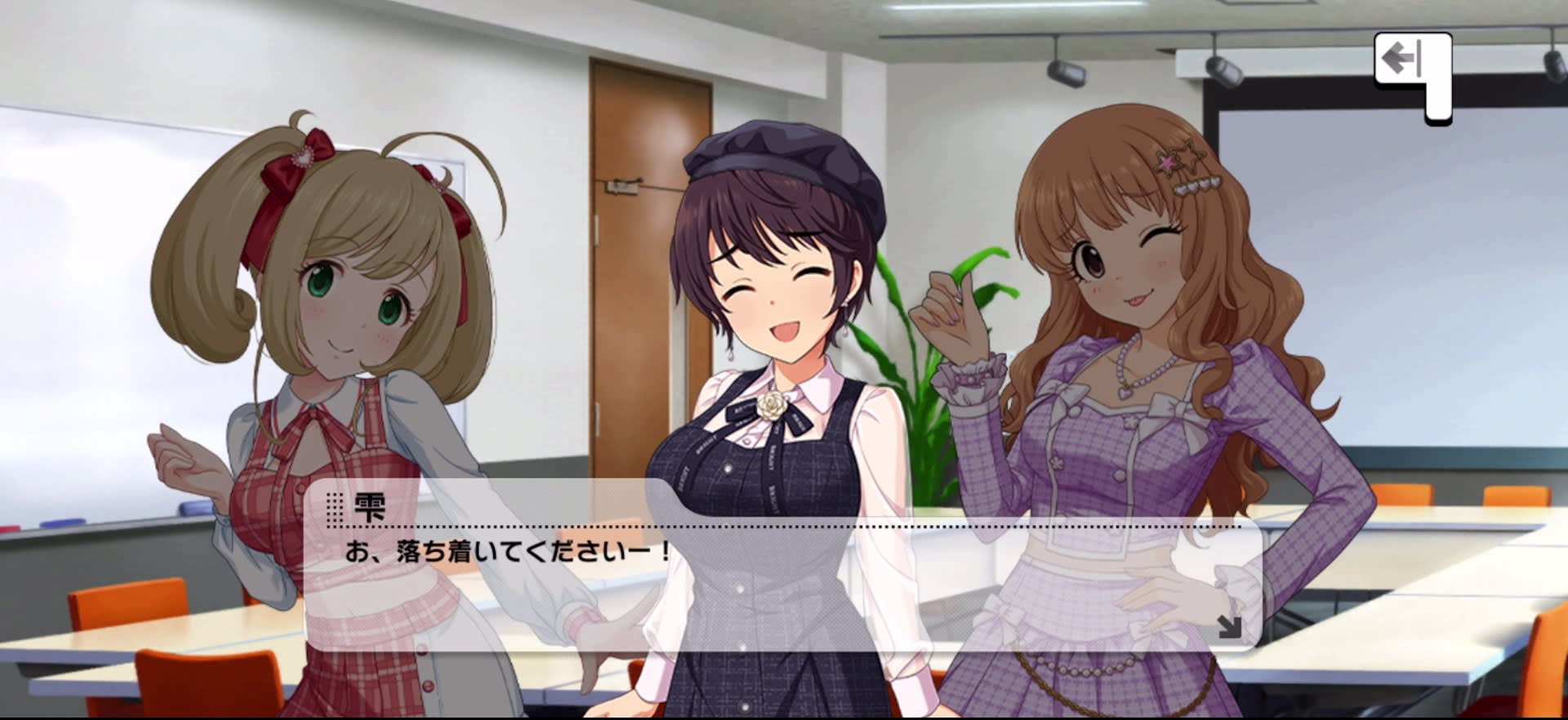 雫のセリフ