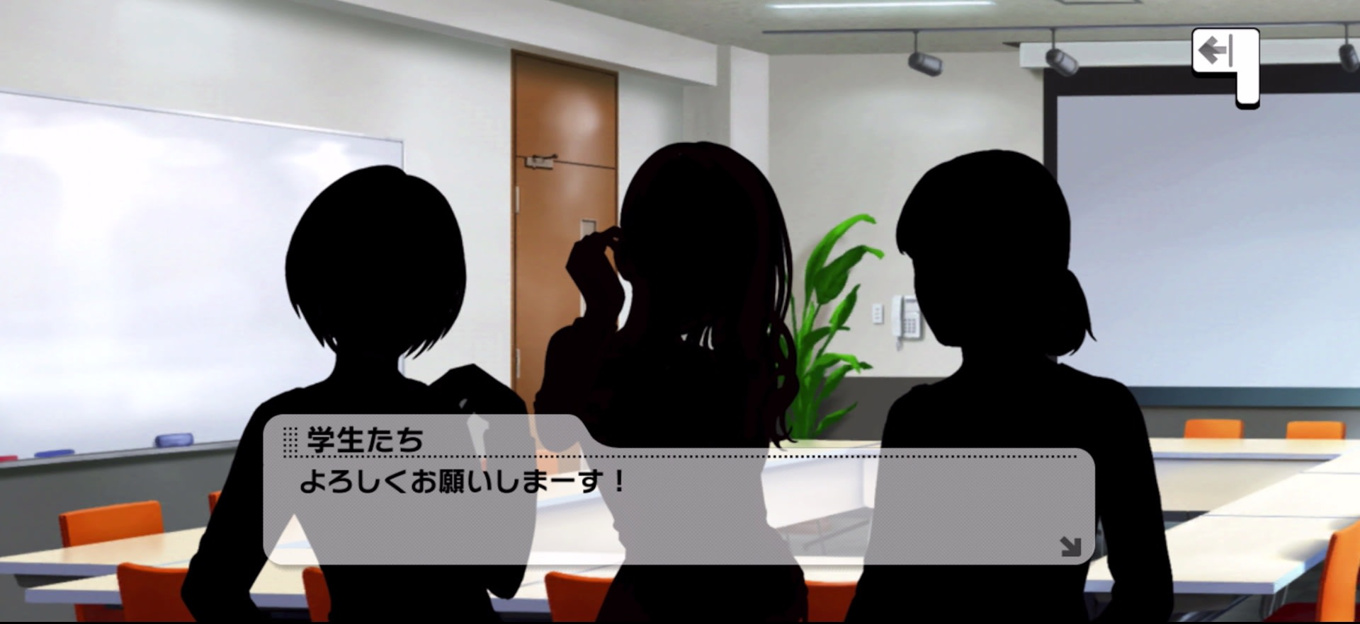 学生たちのセリフ