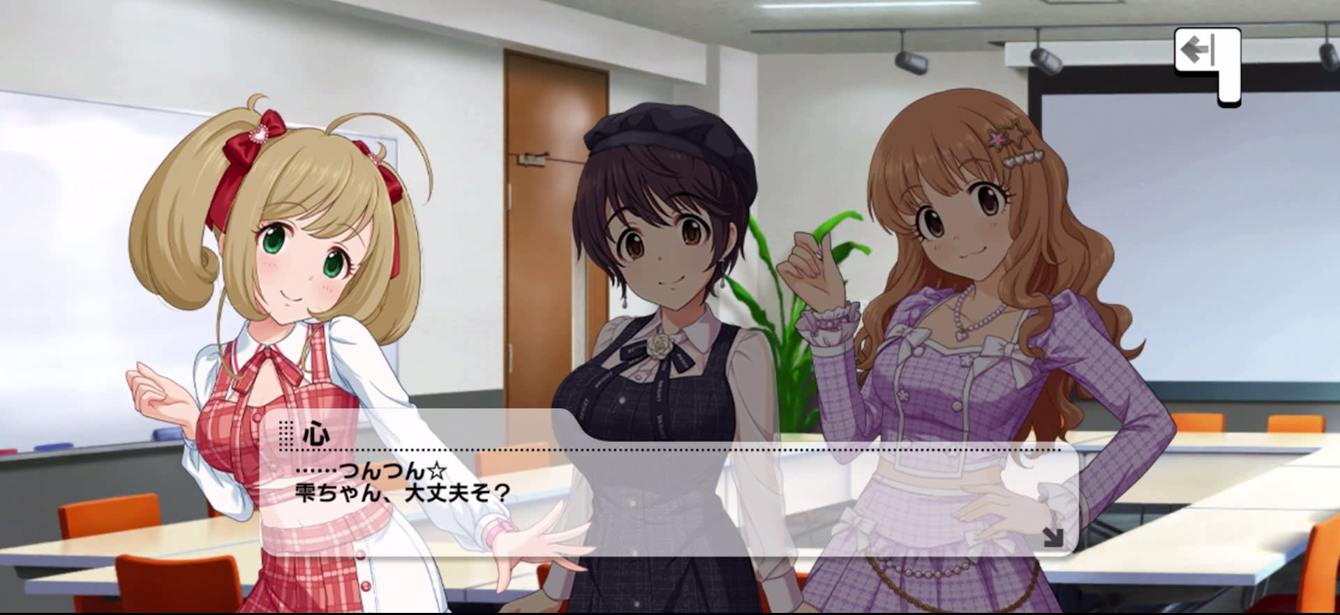 心のセリフ