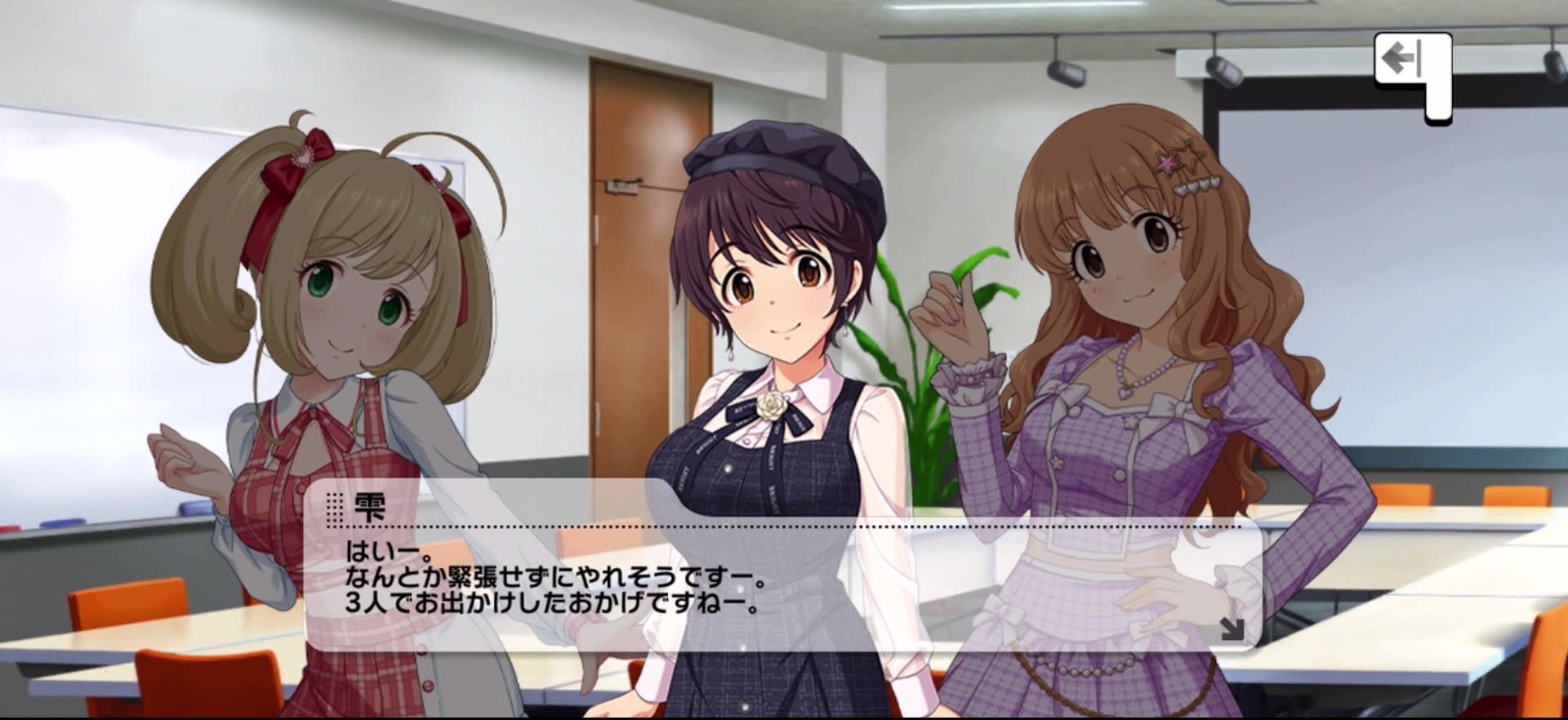 雫のセリフ