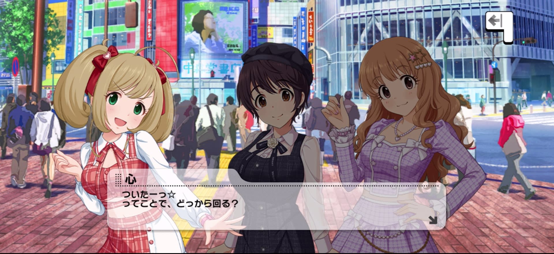 心のセリフ