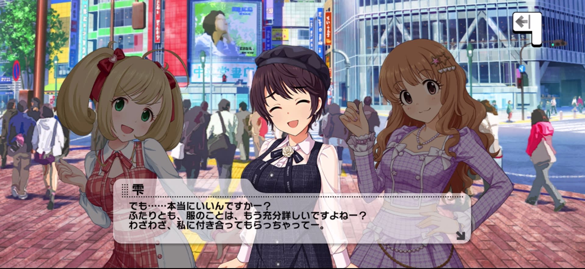 雫のセリフ