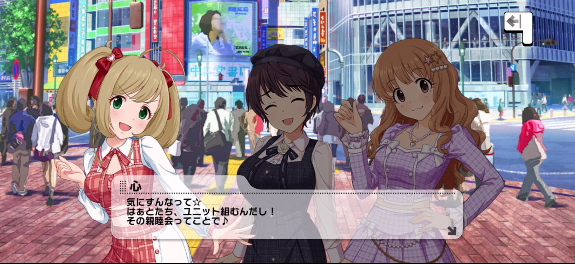 心のセリフ