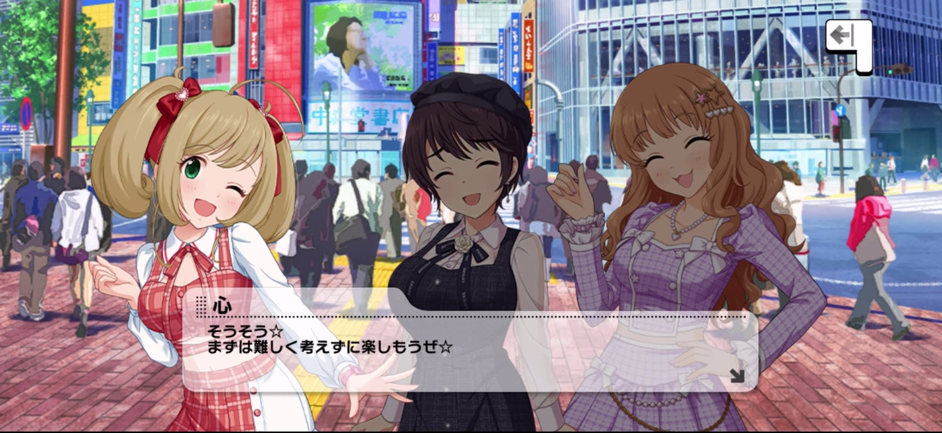 心のセリフ