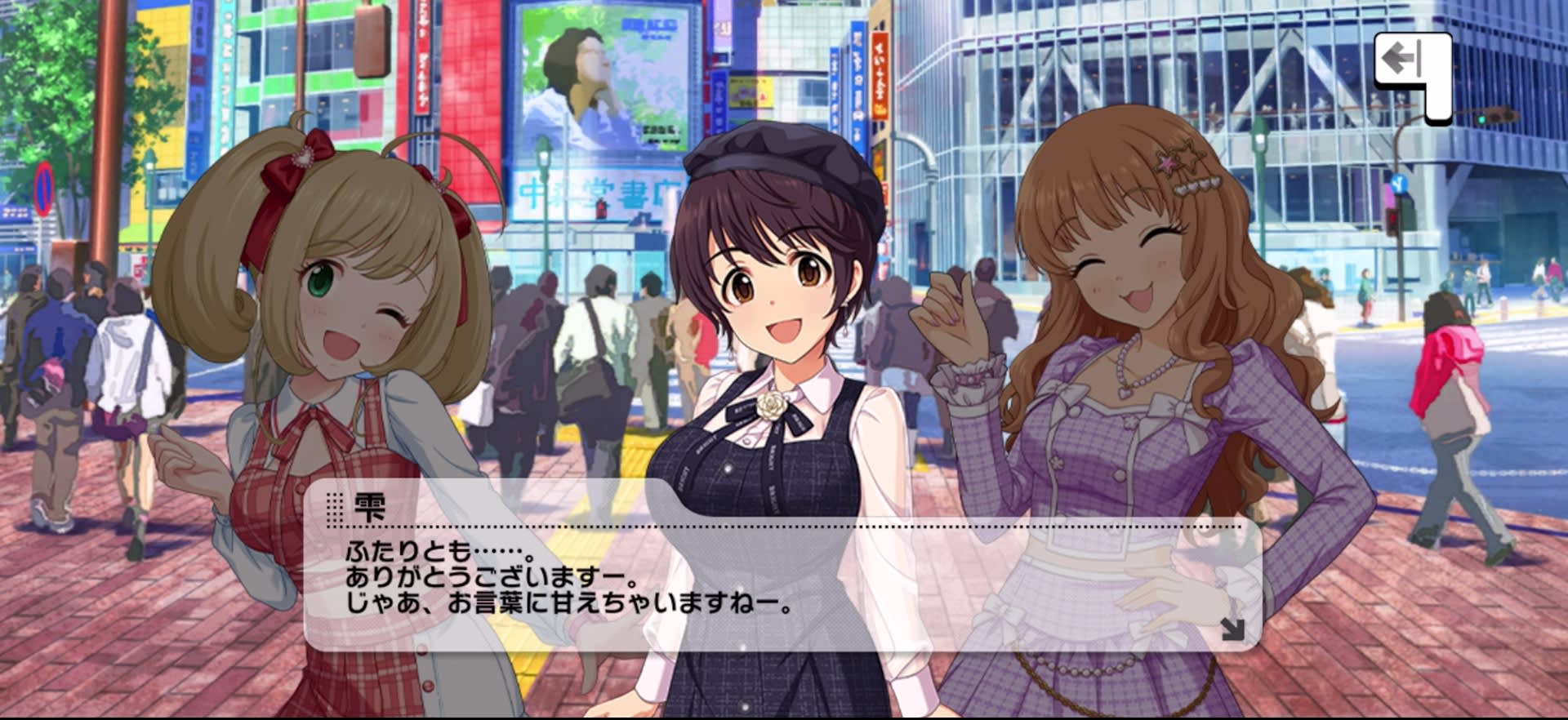 雫のセリフ