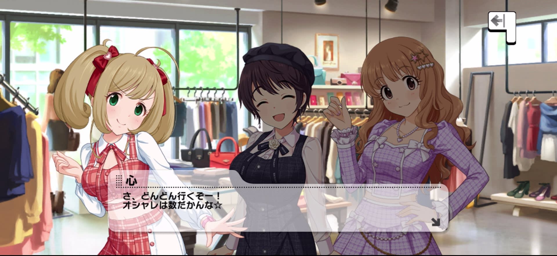 心のセリフ