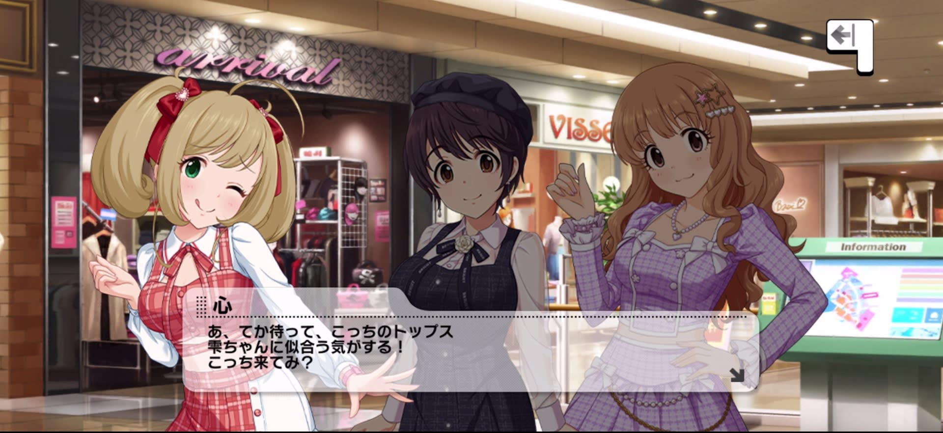 心のセリフ