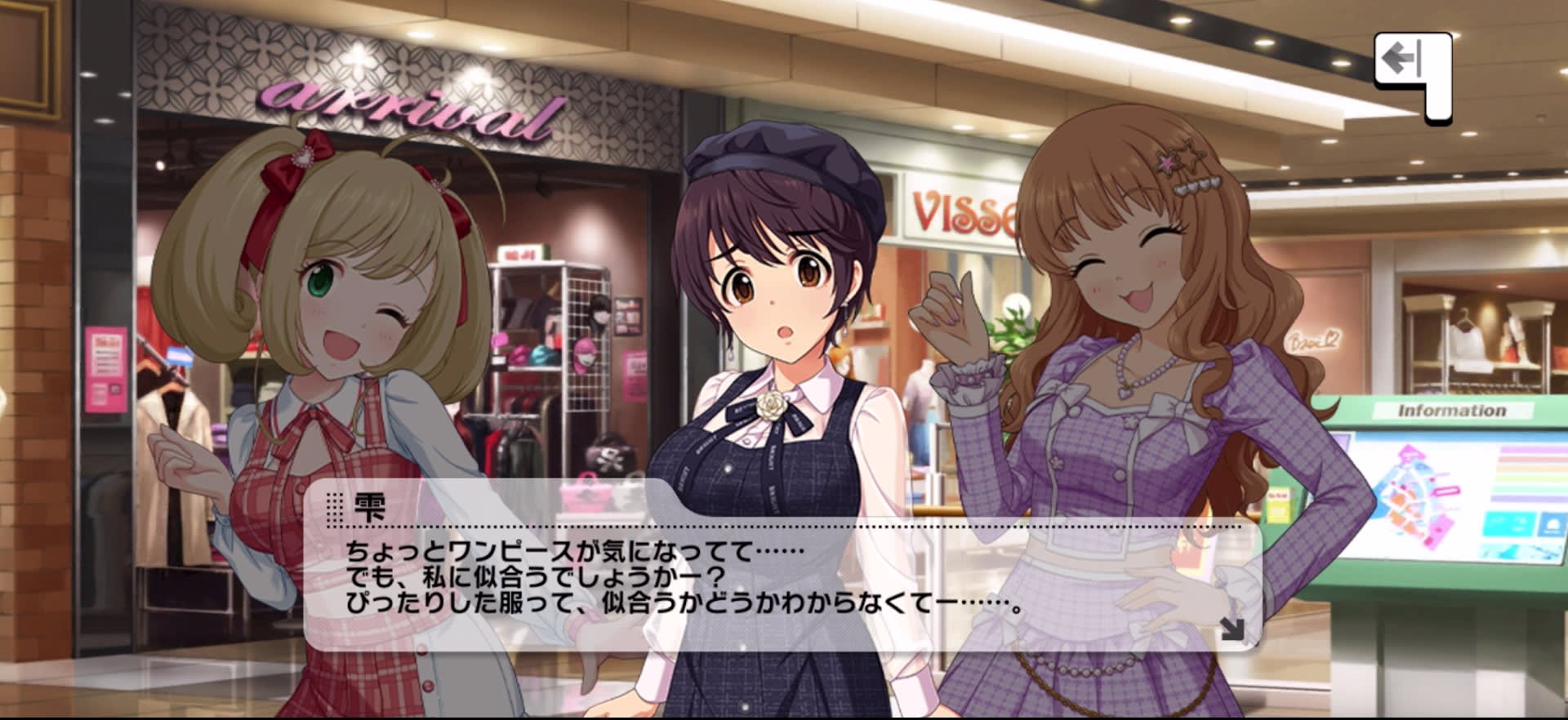 雫のセリフ
