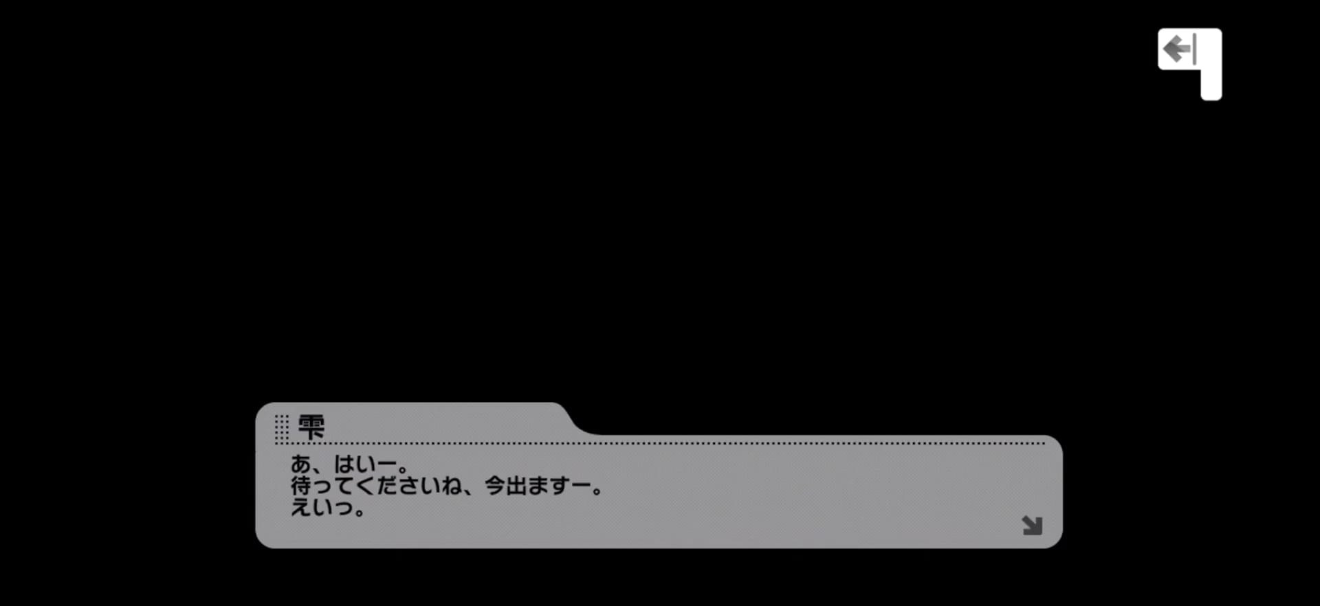 きらりのセリフ