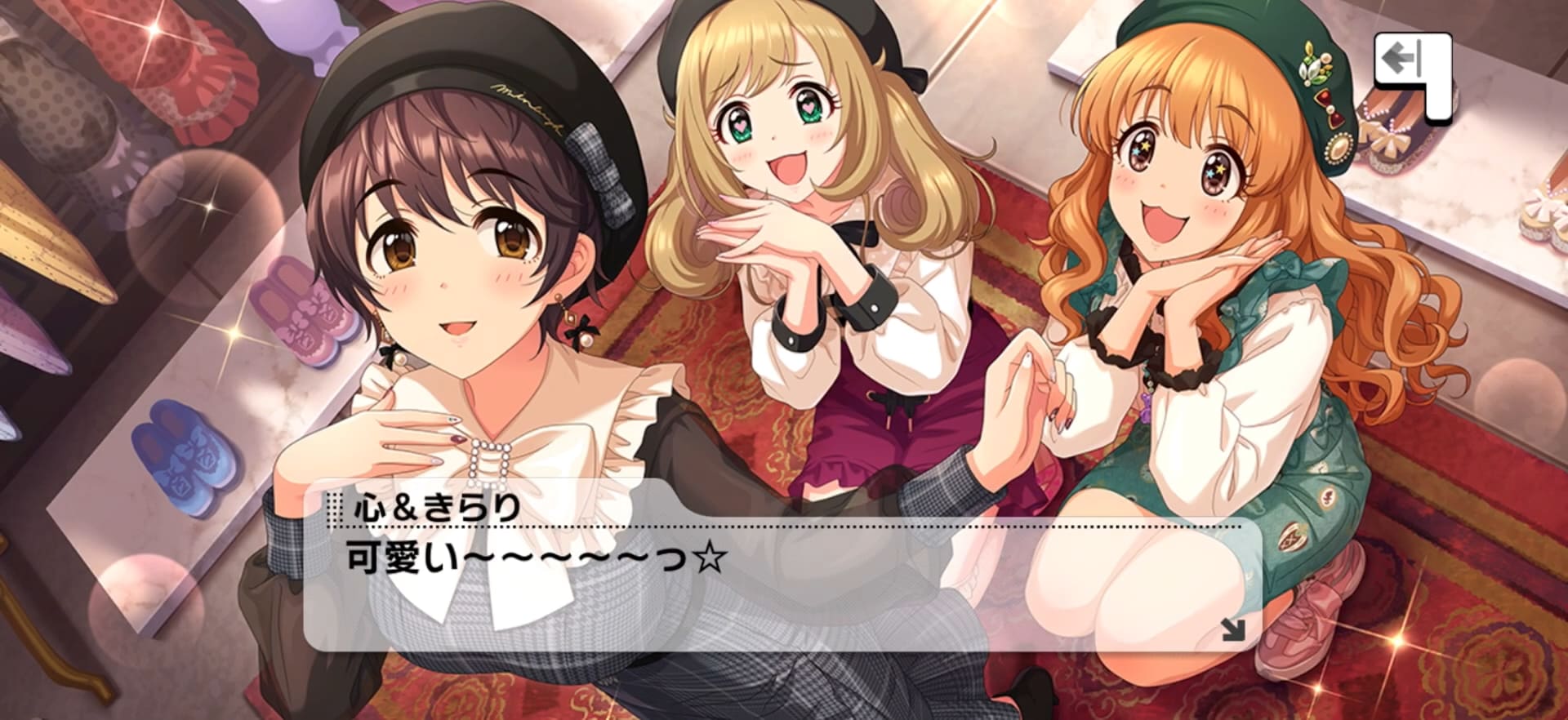 雫のセリフ