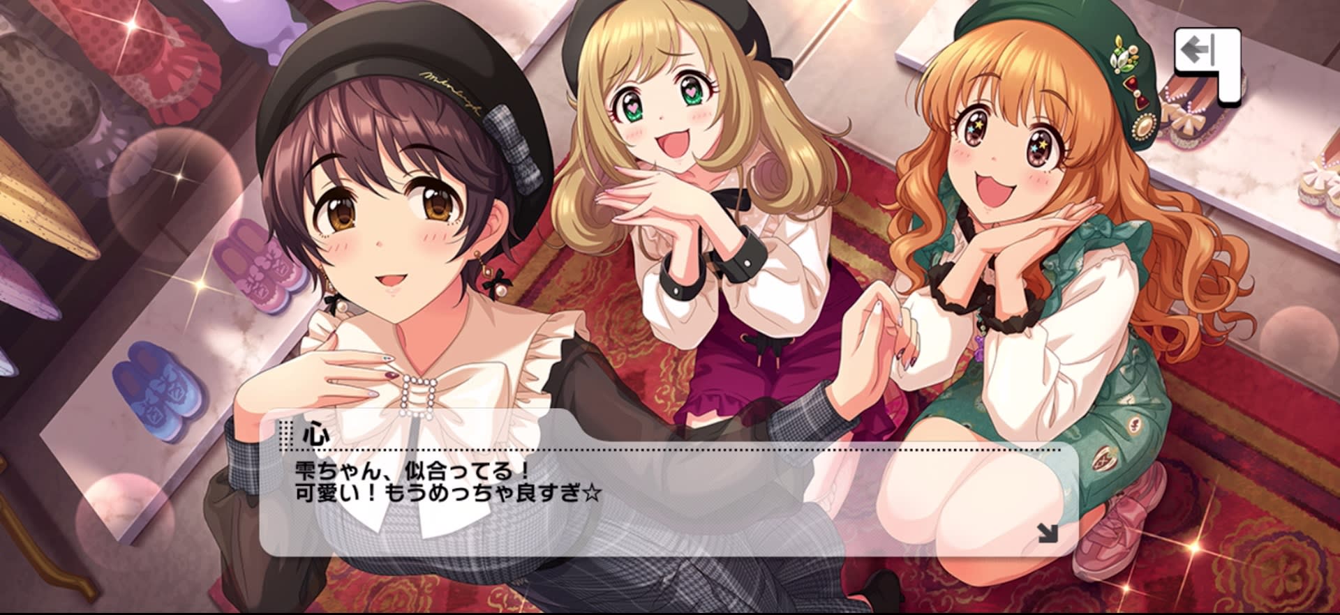 心のセリフ