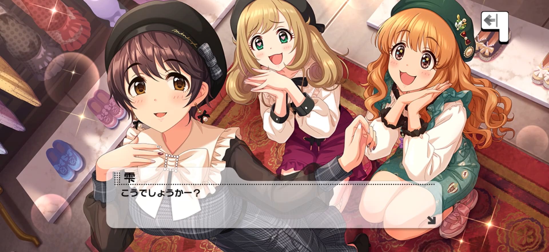 雫のセリフ